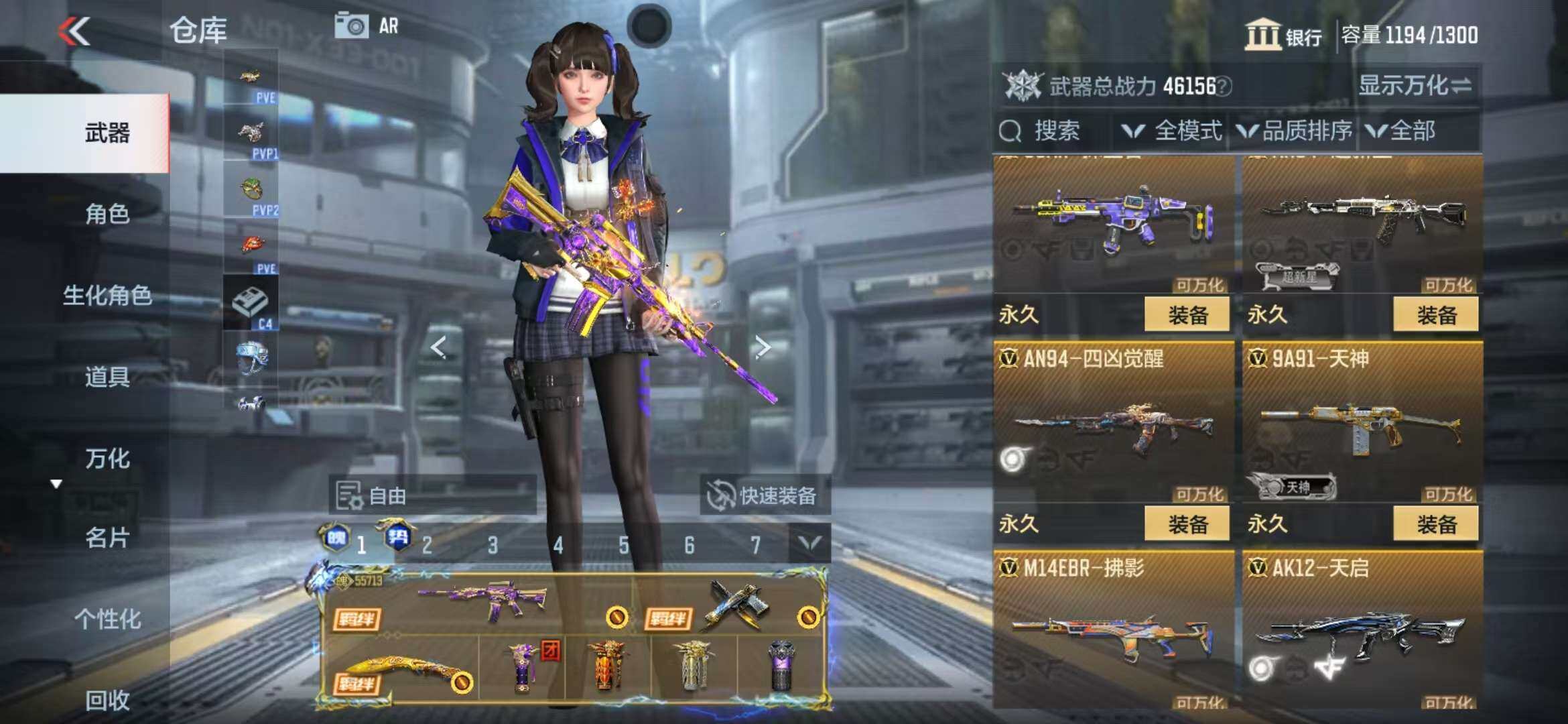 CFMZY341743枪战王者账号详情图9