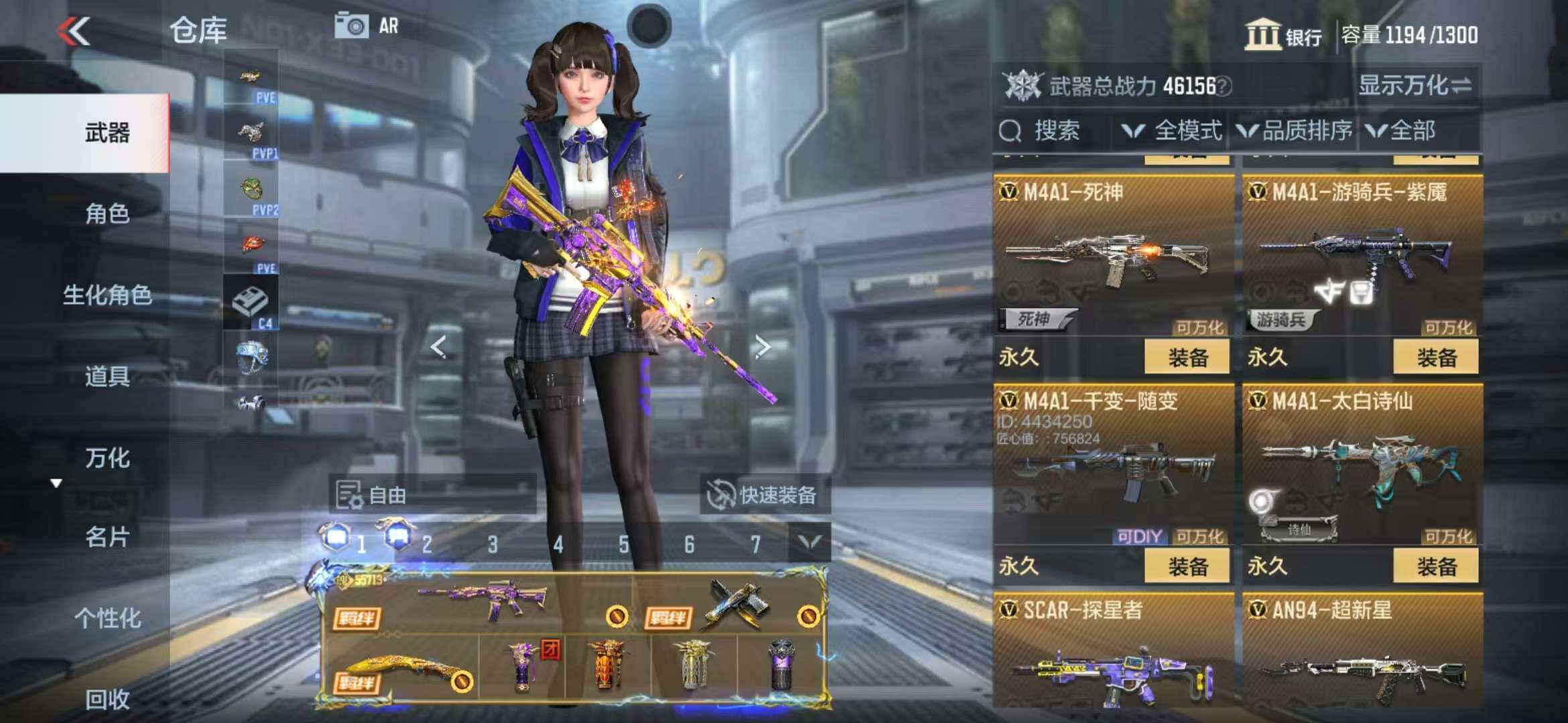 CFMZY341743枪战王者账号详情图10
