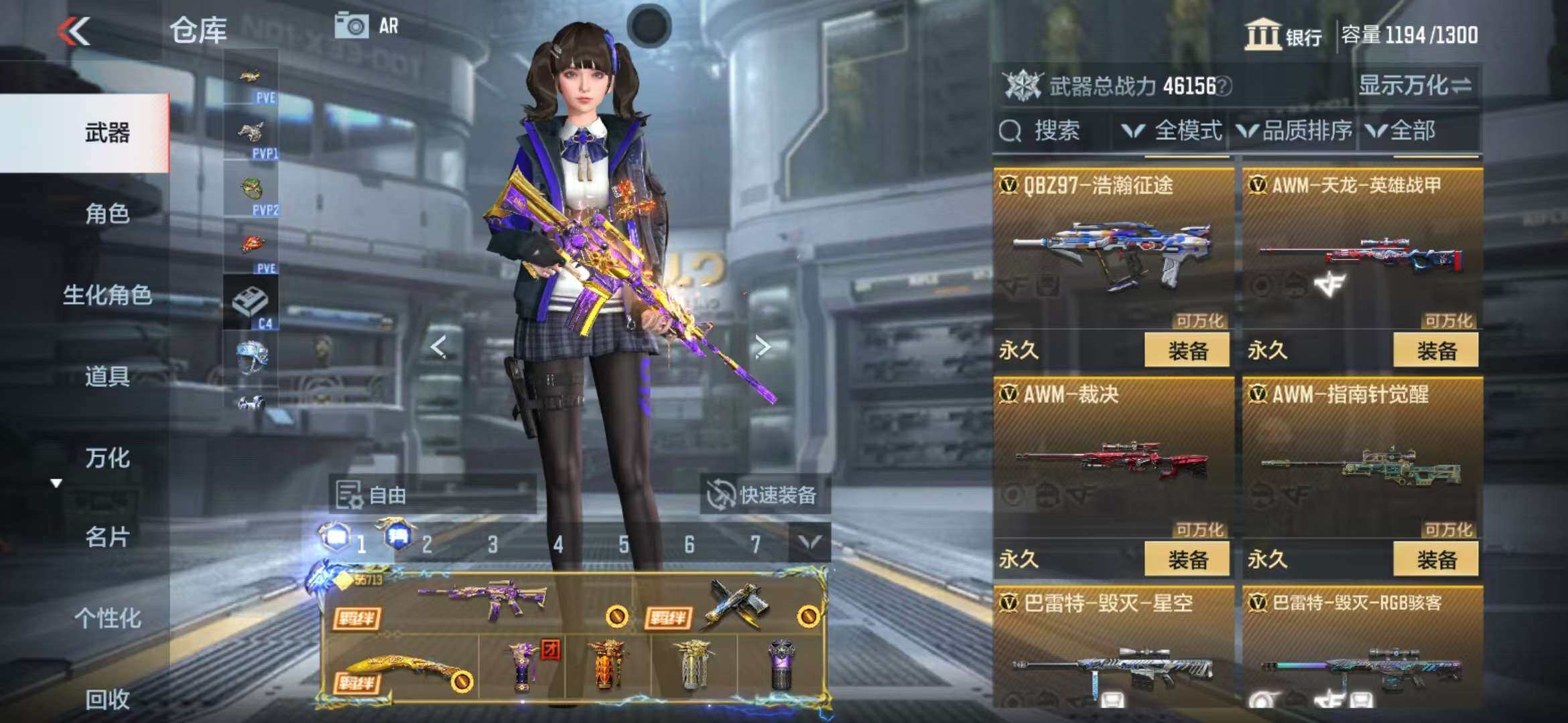 CFMZY341743枪战王者账号详情图12