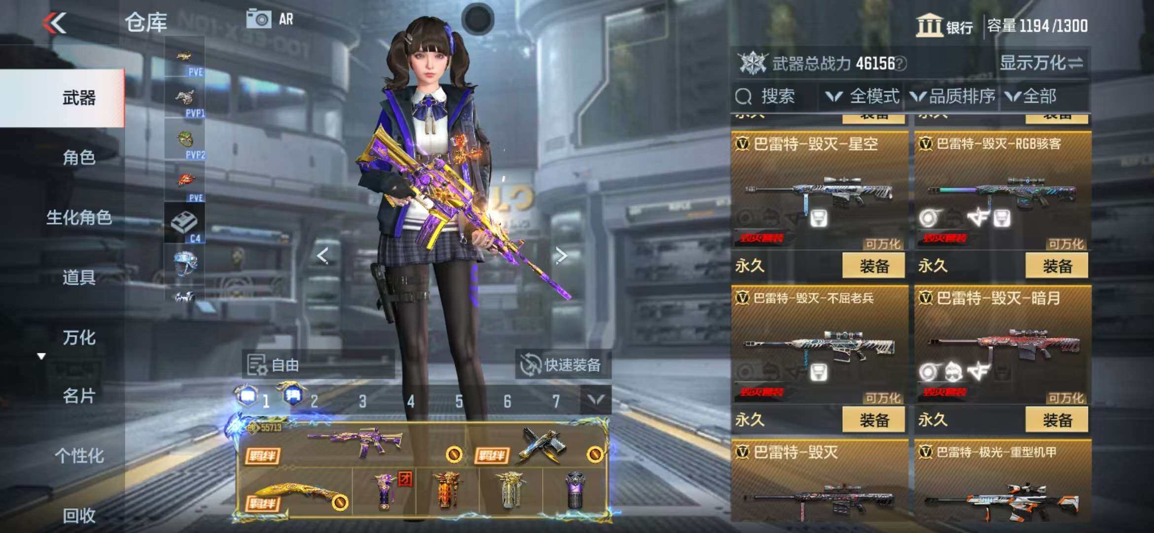 CFMZY341743枪战王者账号详情图13