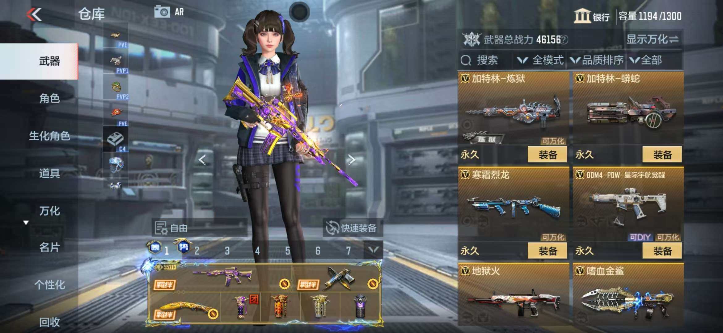 CFMZY341743枪战王者账号详情图14