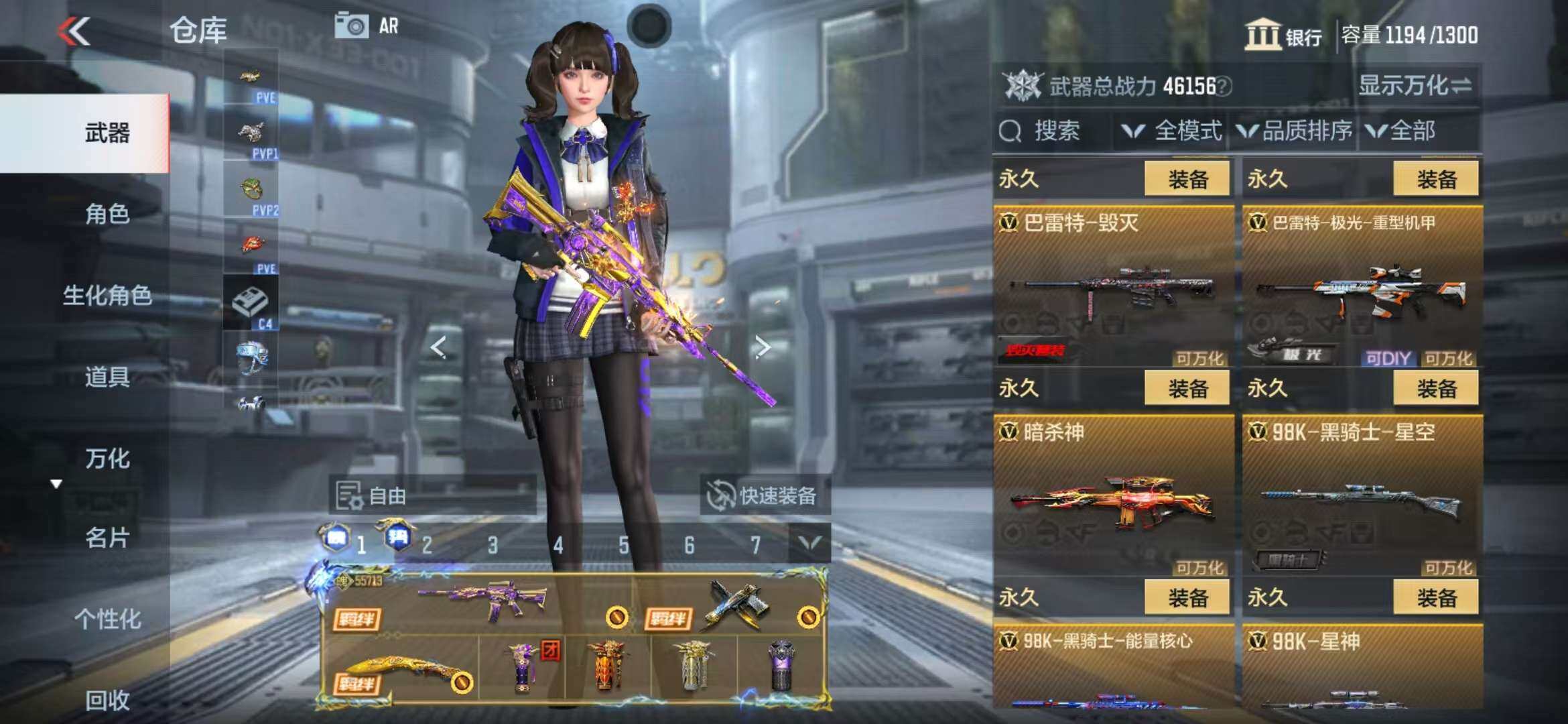 CFMZY341743枪战王者账号详情图16