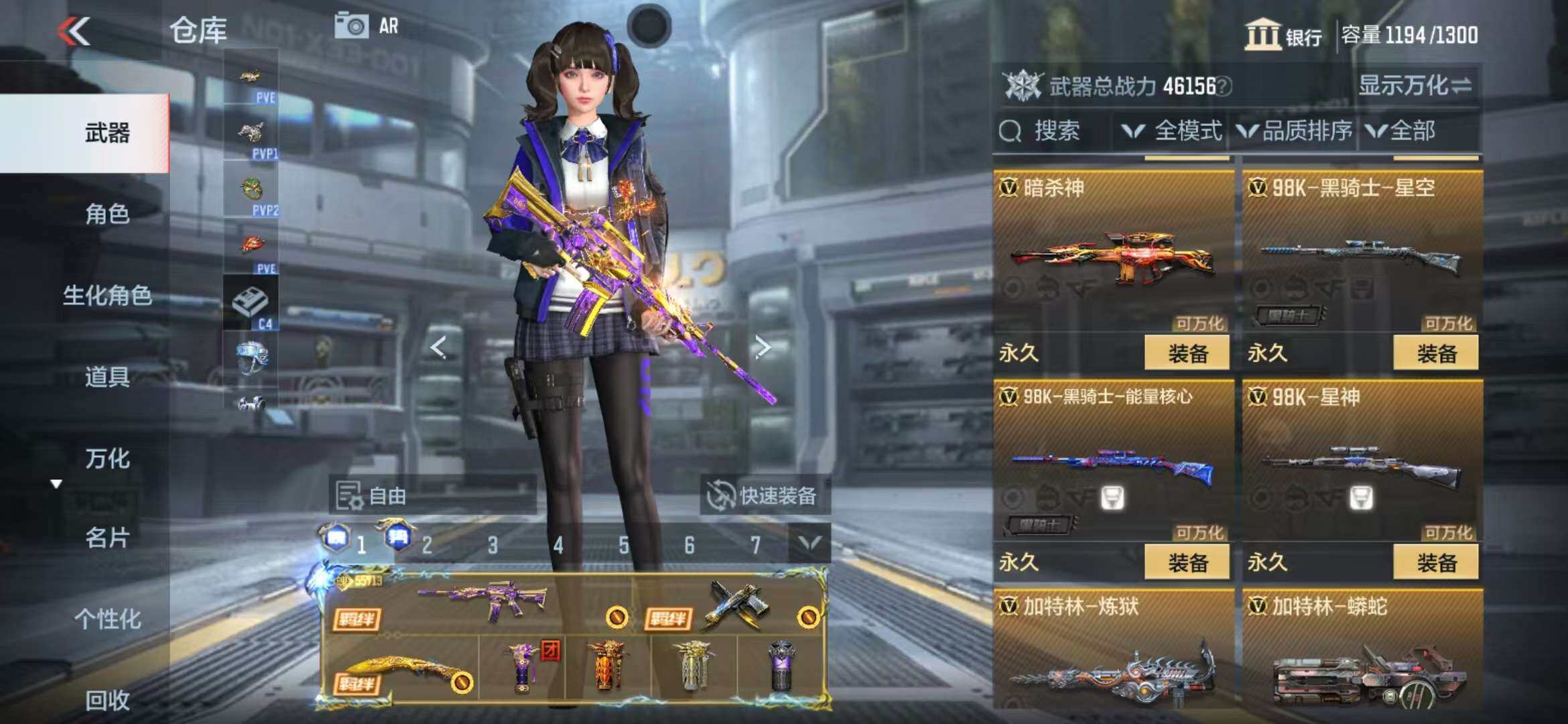CFMZY341743枪战王者账号详情图17