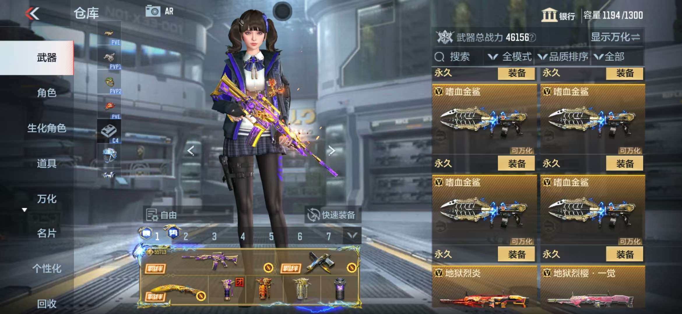 CFMZY341743枪战王者账号详情图19