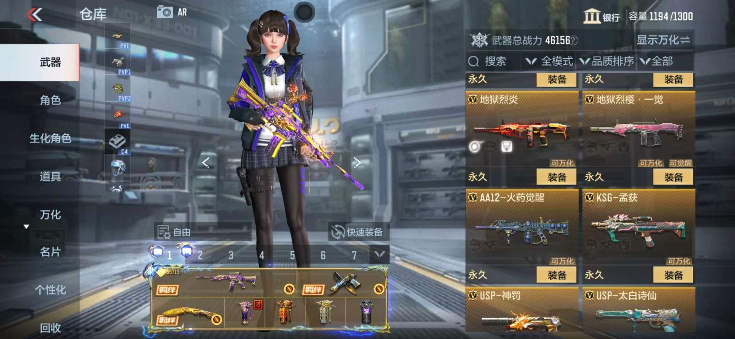 CFMZY341743枪战王者账号详情图21