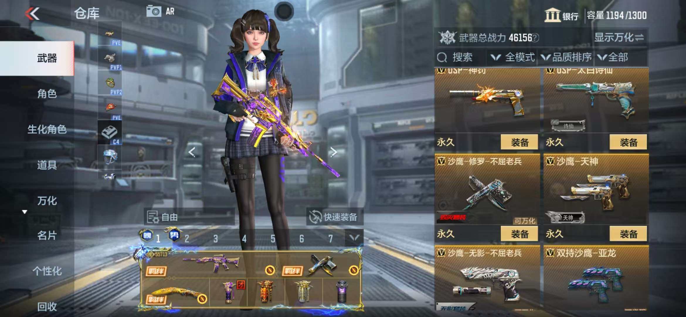 CFMZY341743枪战王者账号详情图22