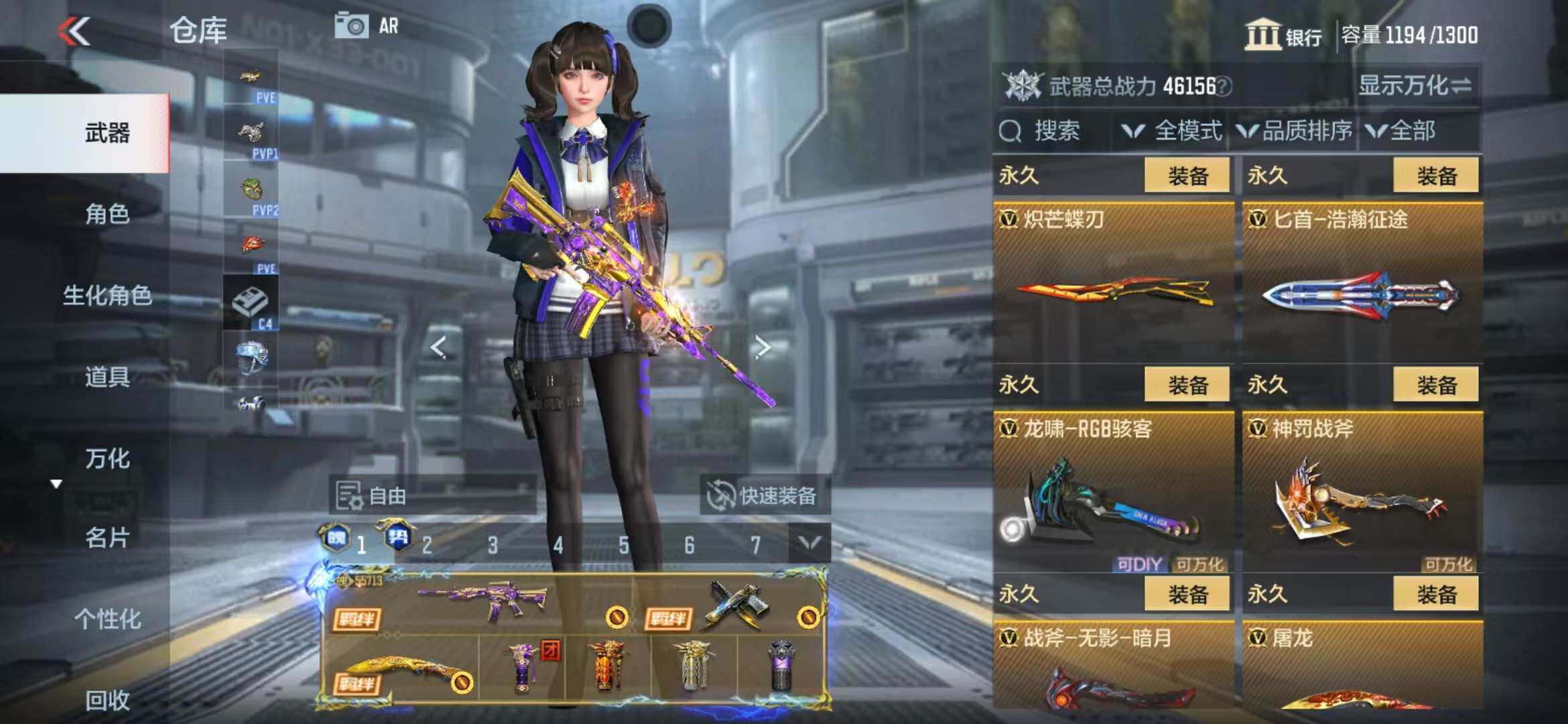 CFMZY341743枪战王者账号详情图23