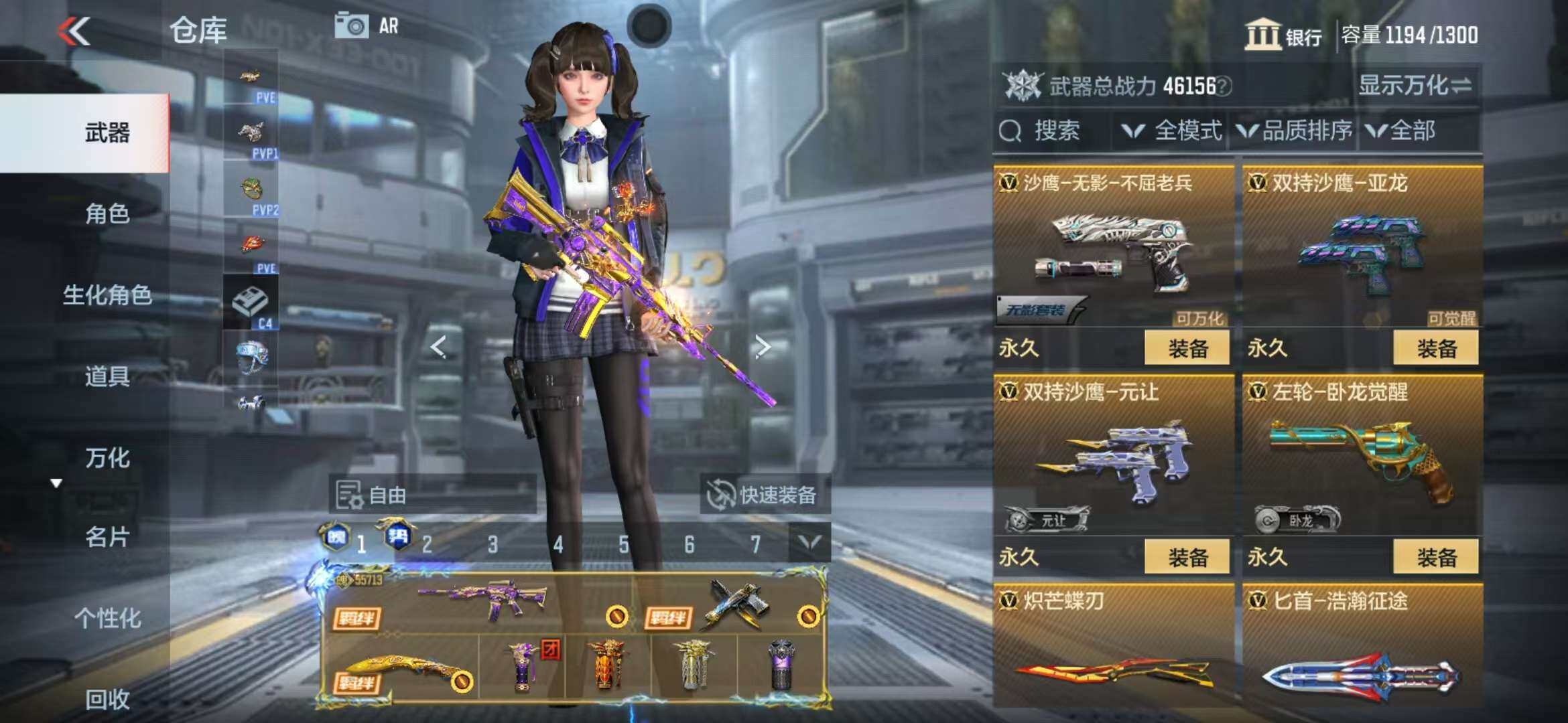 CFMZY341743枪战王者账号详情图24
