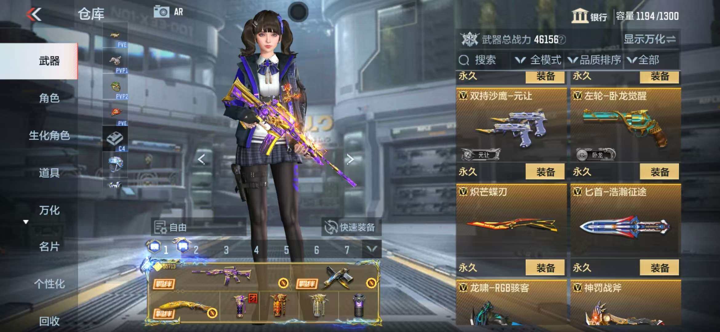 CFMZY341743枪战王者账号详情图25
