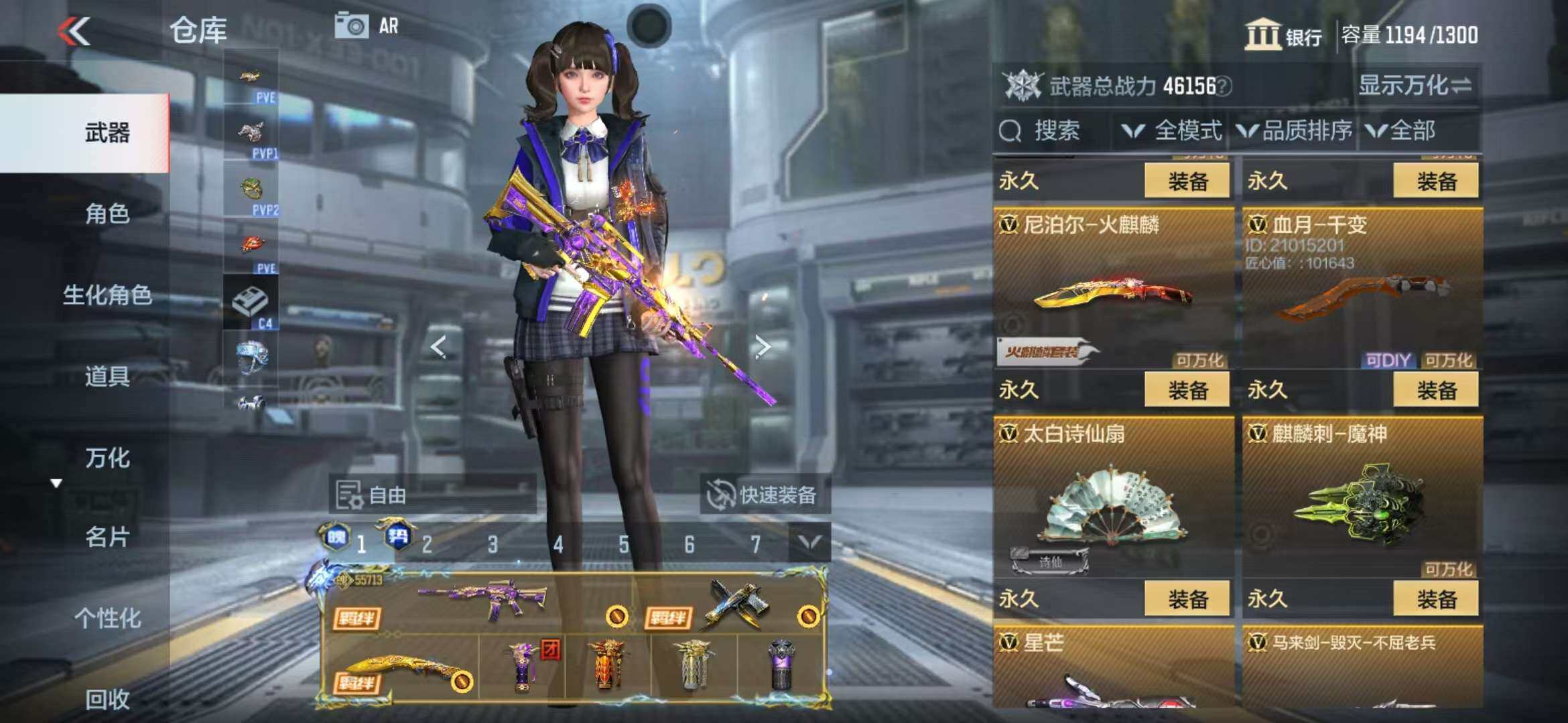 CFMZY341743枪战王者账号详情图27