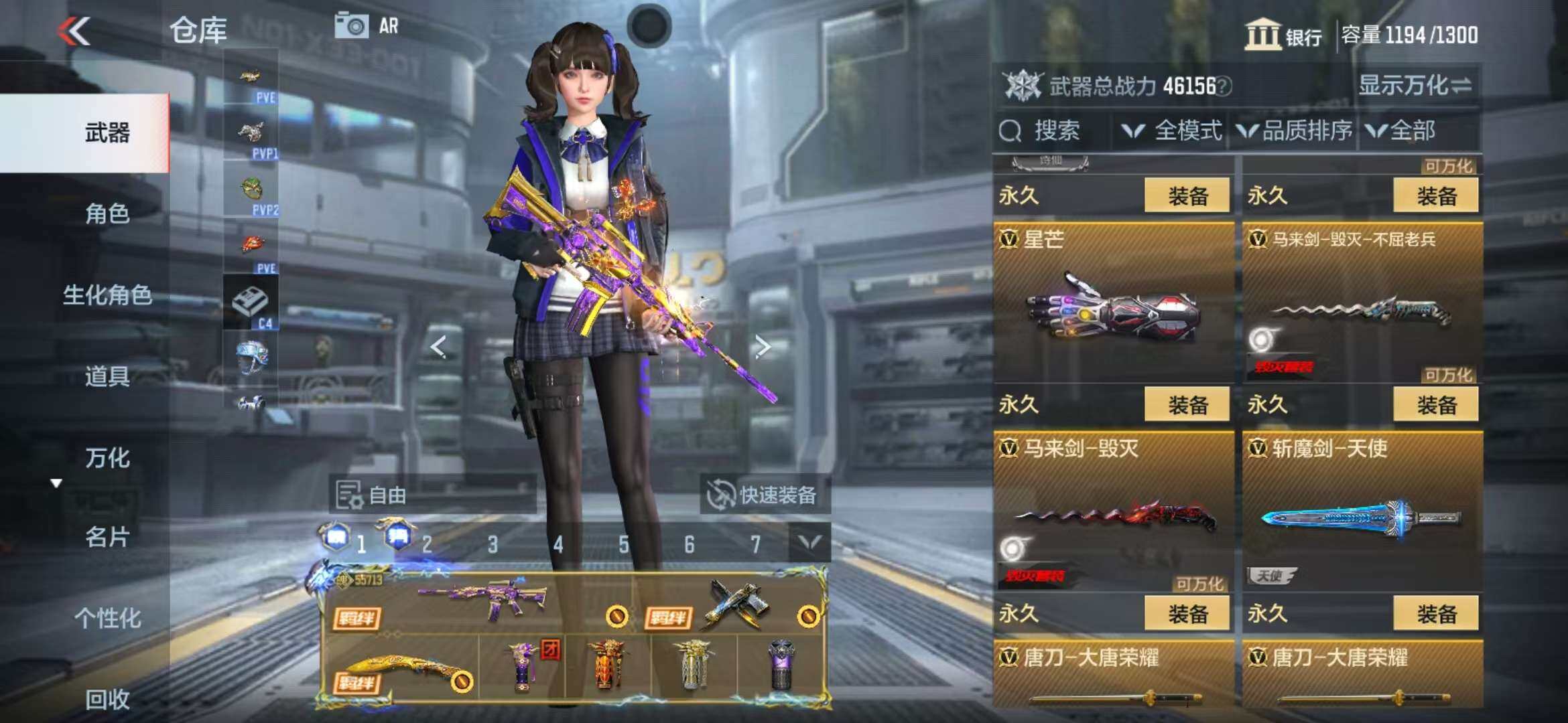 CFMZY341743枪战王者账号详情图28