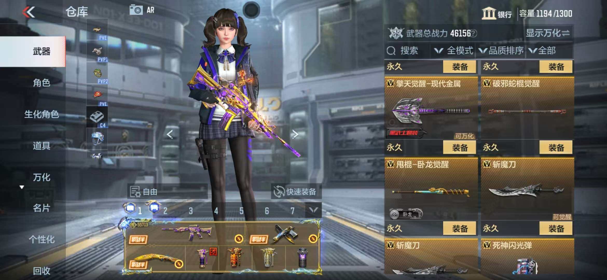 CFMZY341743枪战王者账号详情图31