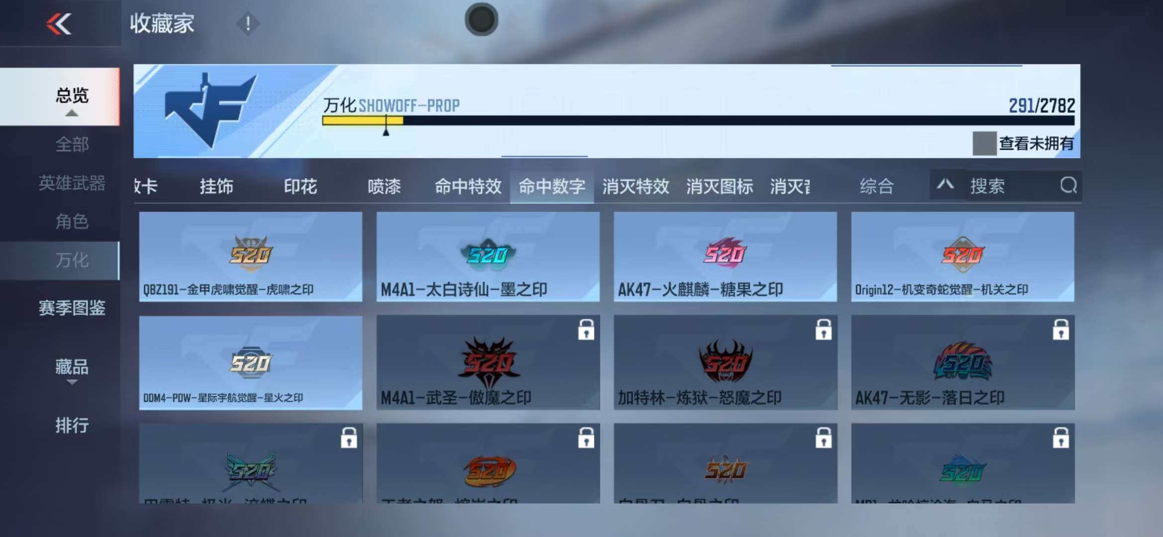 CFMZY341743枪战王者账号详情图51