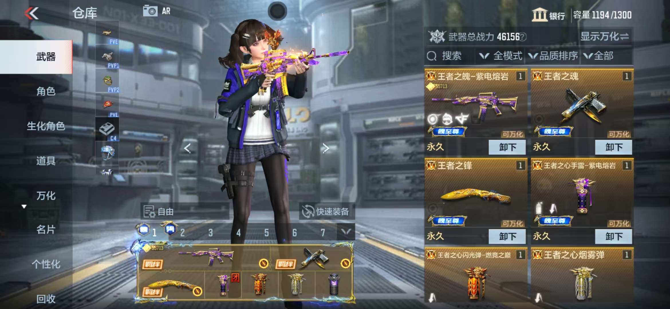 CFMZY341743枪战王者账号详情图4