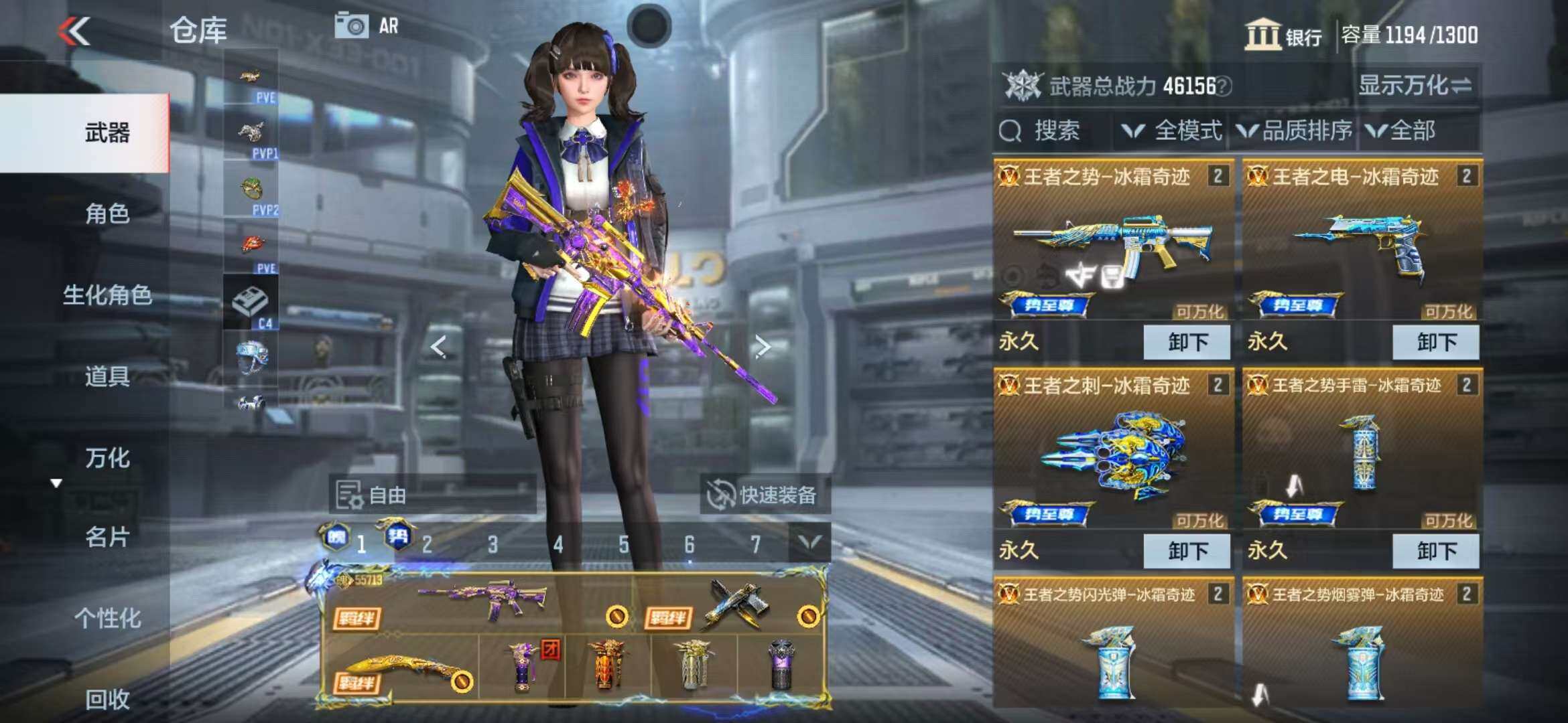 CFMZY341743枪战王者账号详情图5