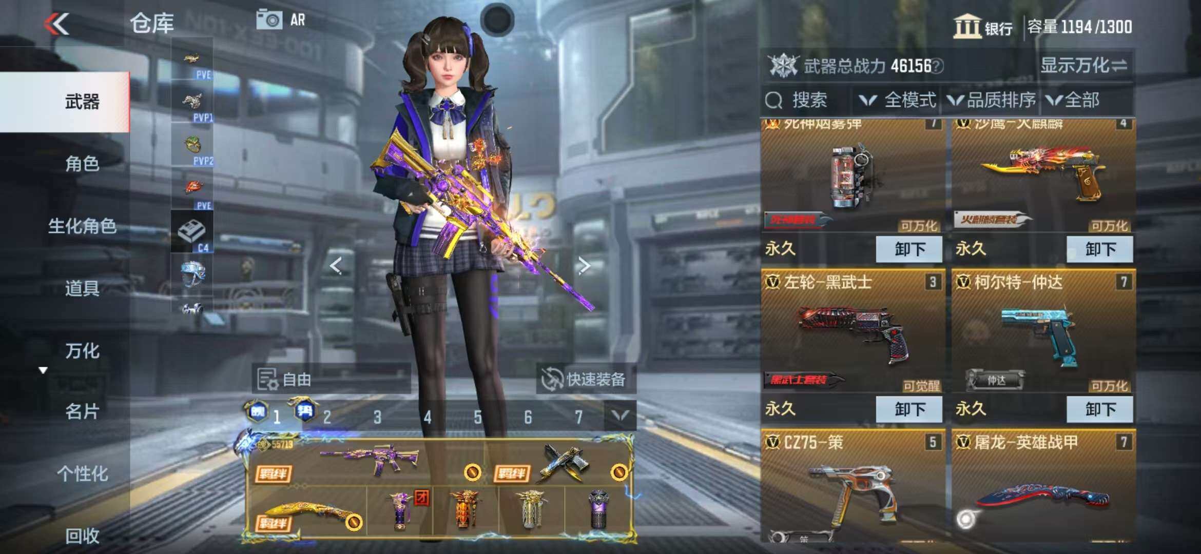 CFMZY341743枪战王者账号详情图37
