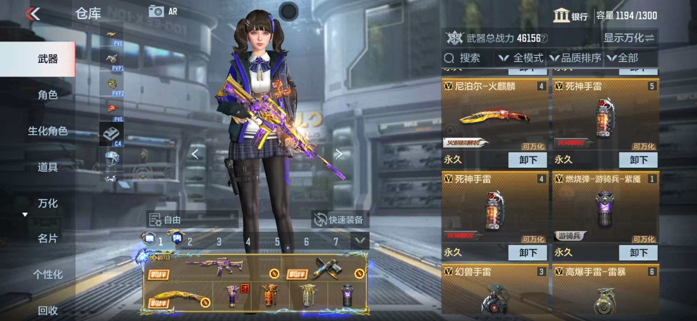 CFMZY341743枪战王者账号详情图39