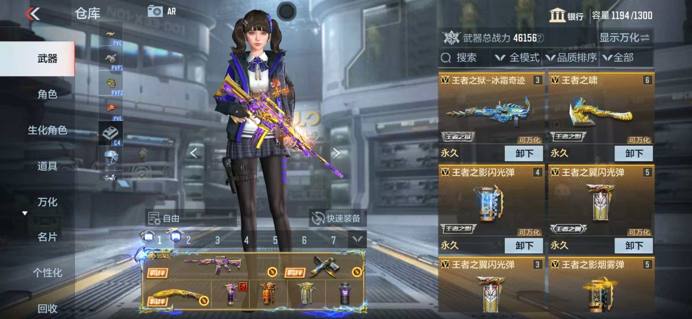 CFMZY341743枪战王者账号详情图7