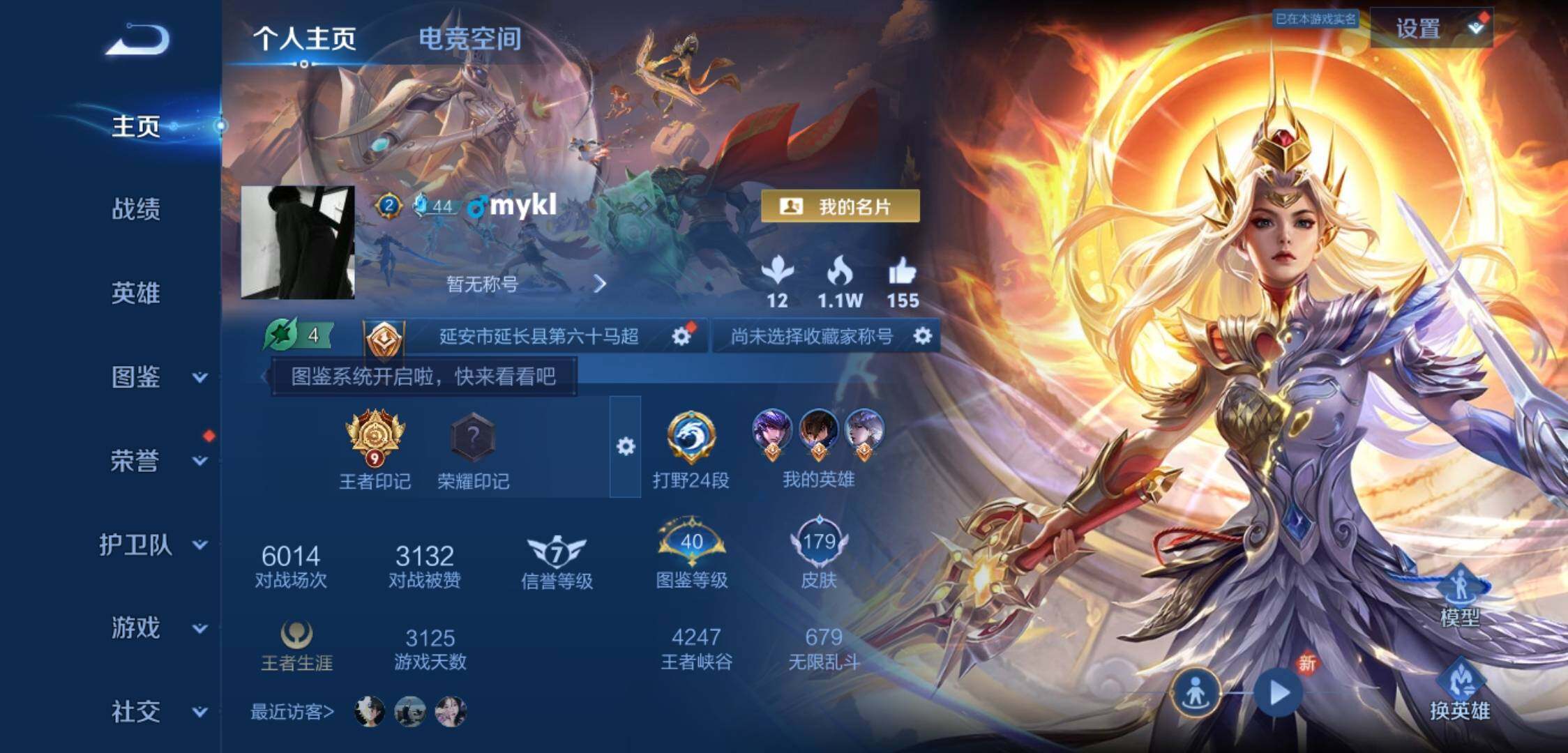 WZ132895