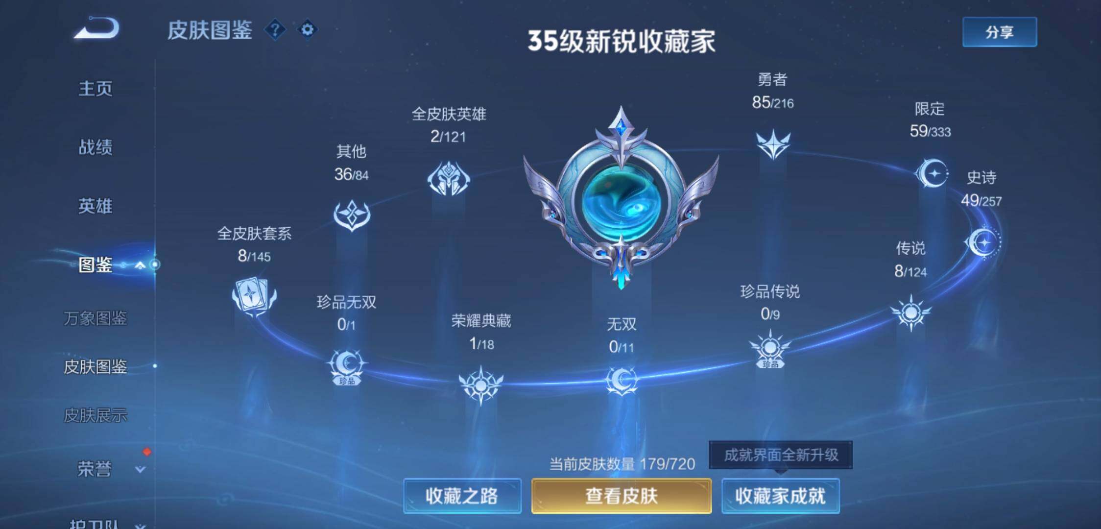 WZ132895