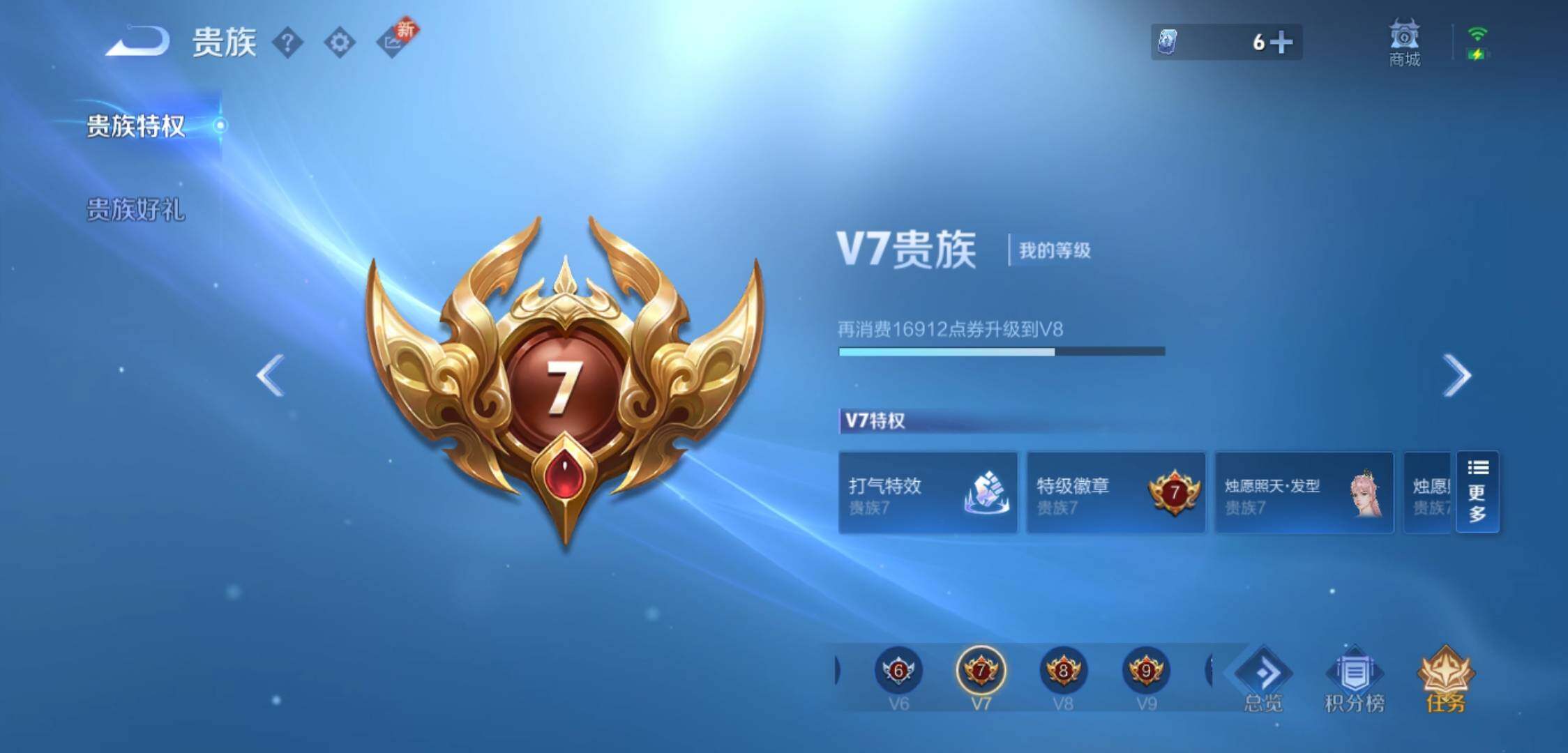 WZ132895