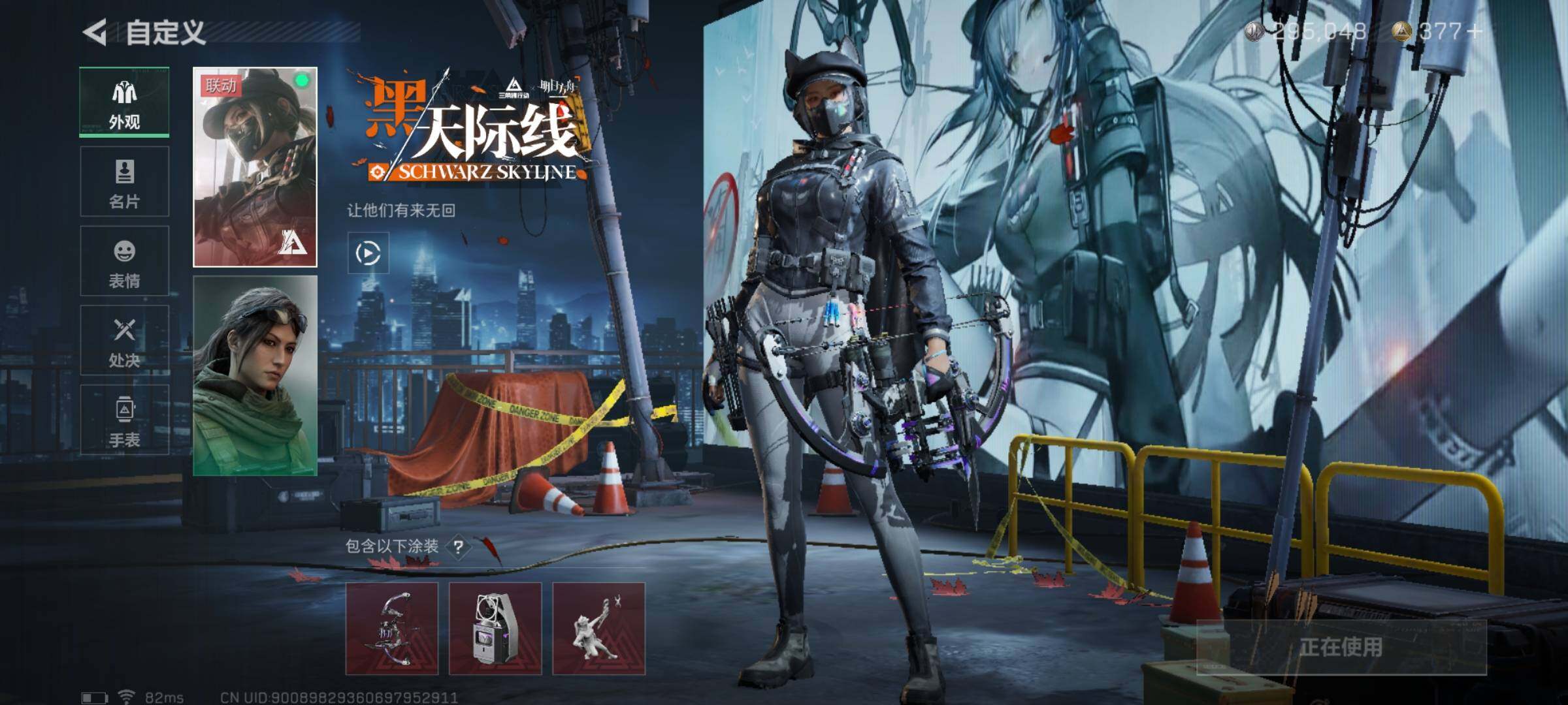 SJZYXS314073三角洲行动账号详情图3