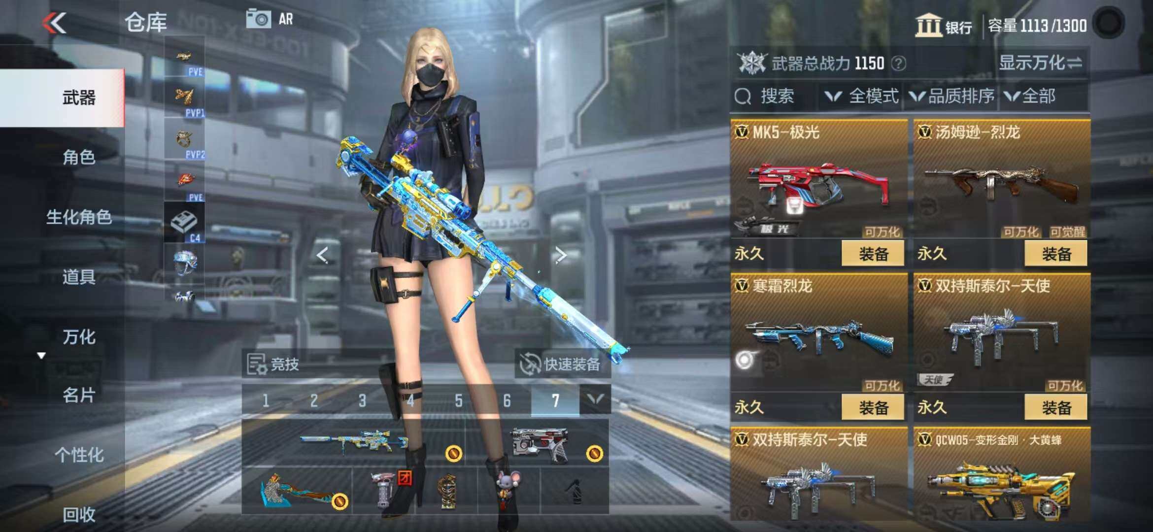 CFMZY341719枪战王者账号详情图4 CFMZY341719枪战王者账号详情图4