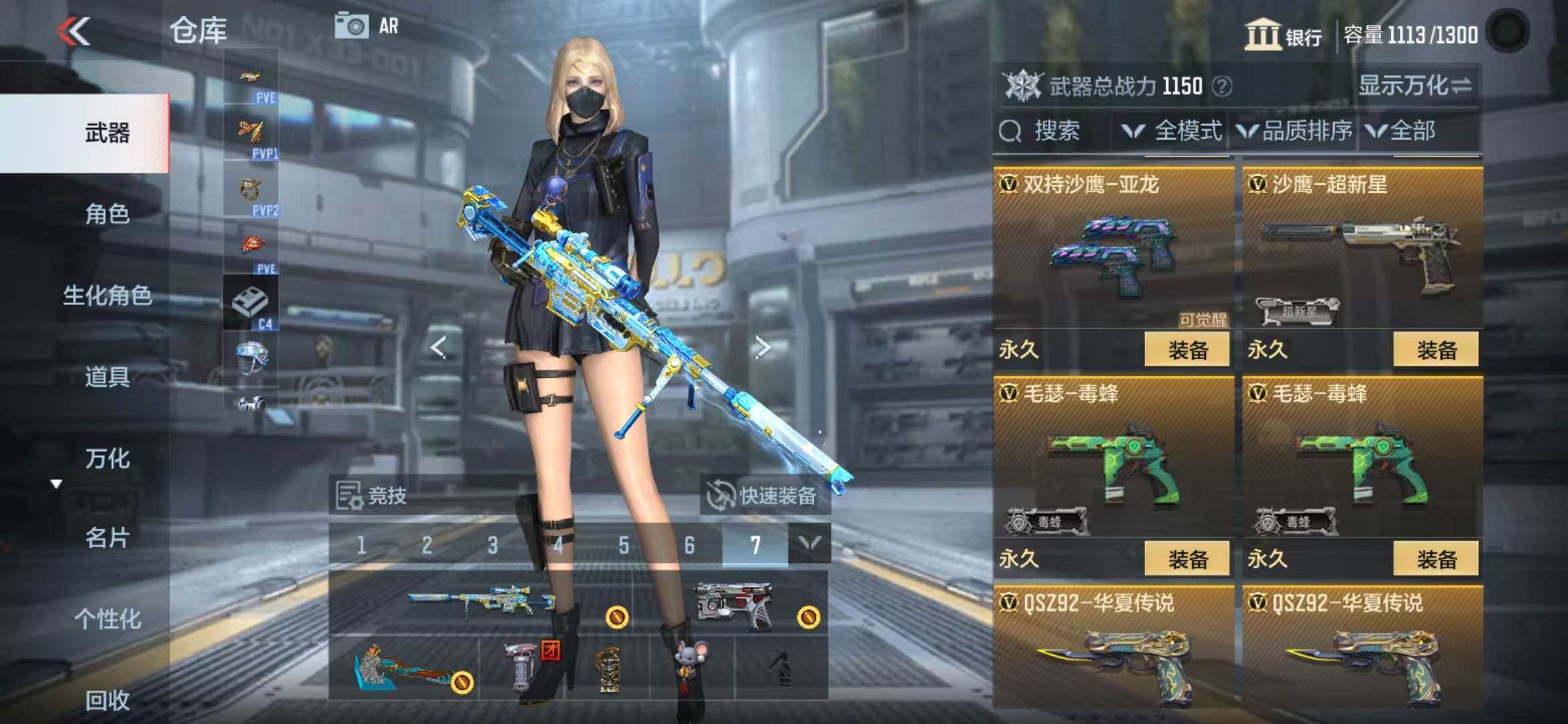 CFMZY341719枪战王者账号详情图16 CFMZY341719枪战王者账号详情图16