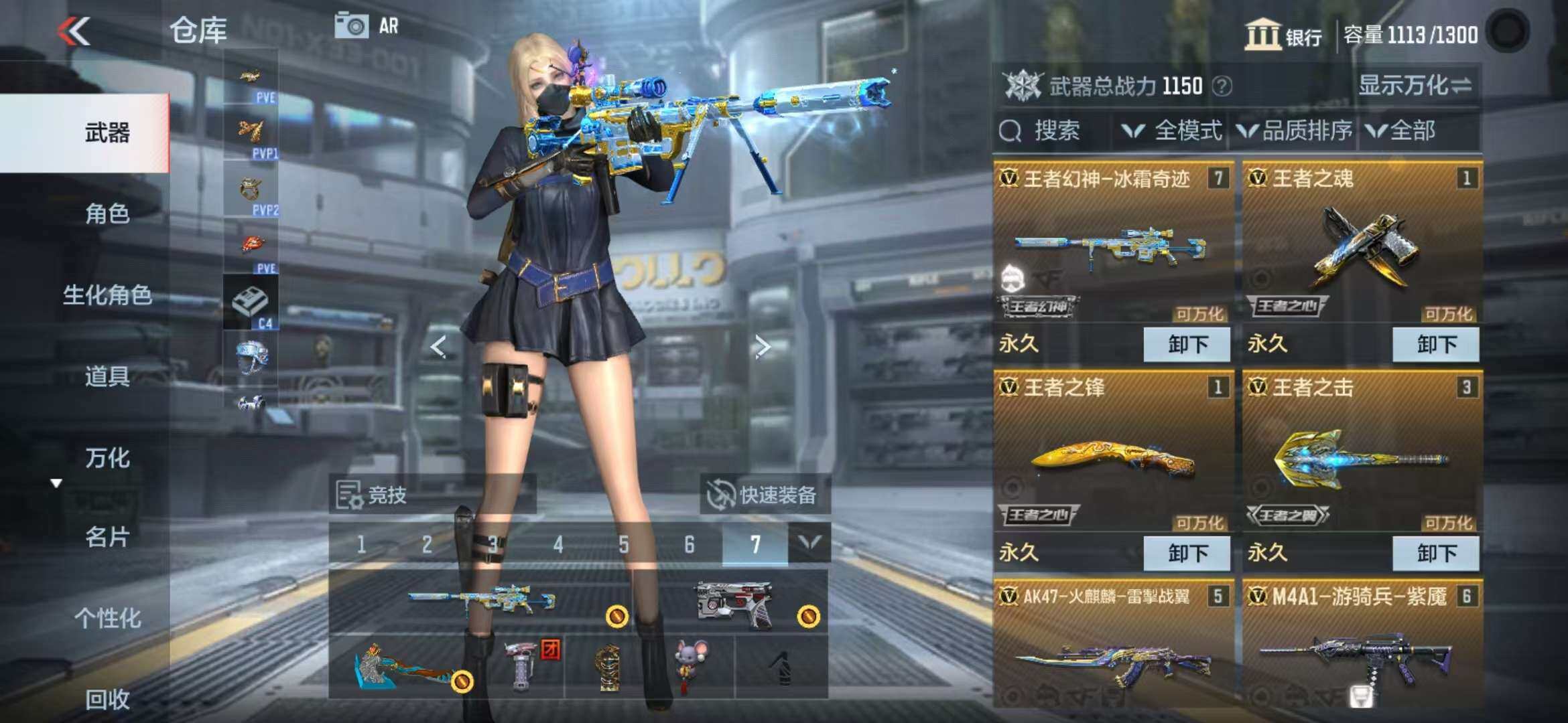 CFMZY341719枪战王者账号详情图24 CFMZY341719枪战王者账号详情图24