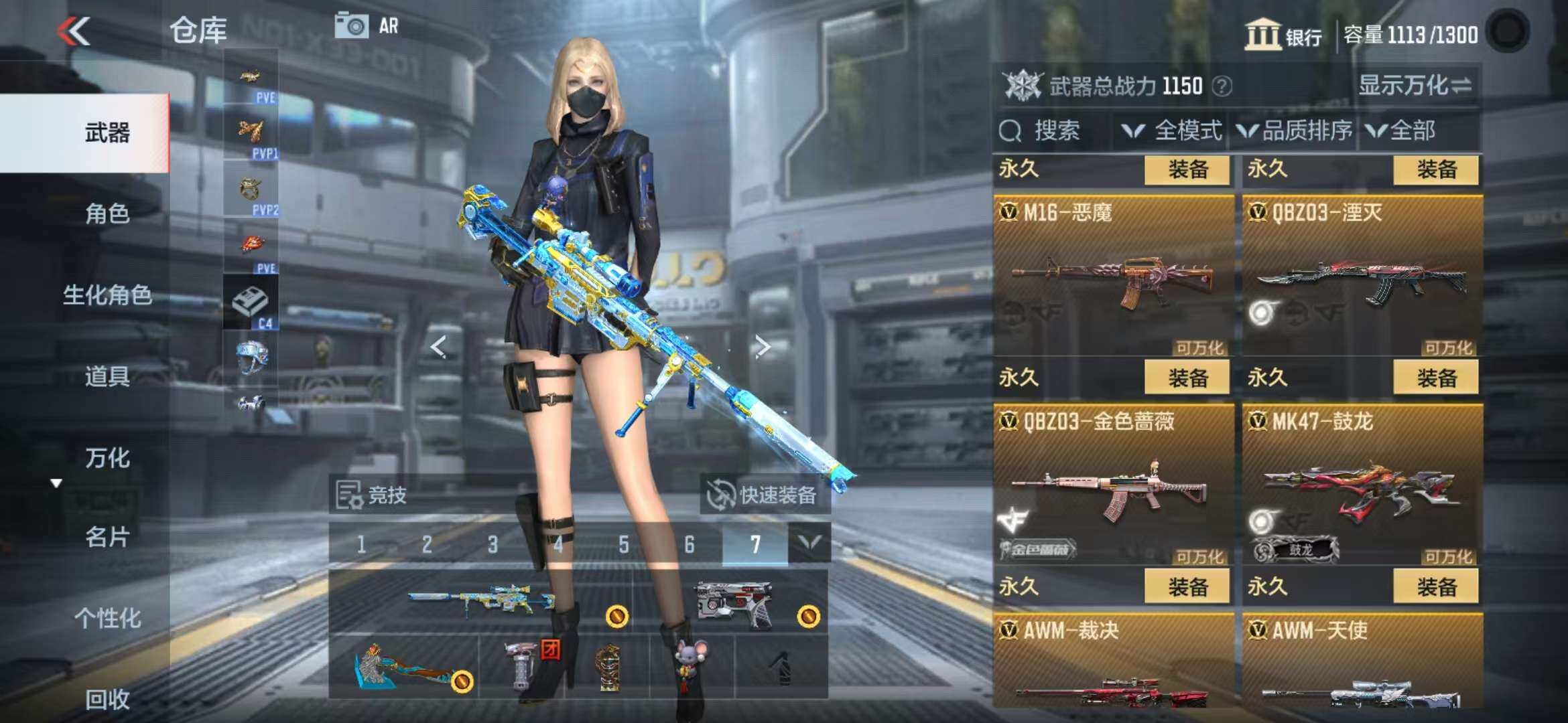 CFMZY341719枪战王者账号详情图29 CFMZY341719枪战王者账号详情图29