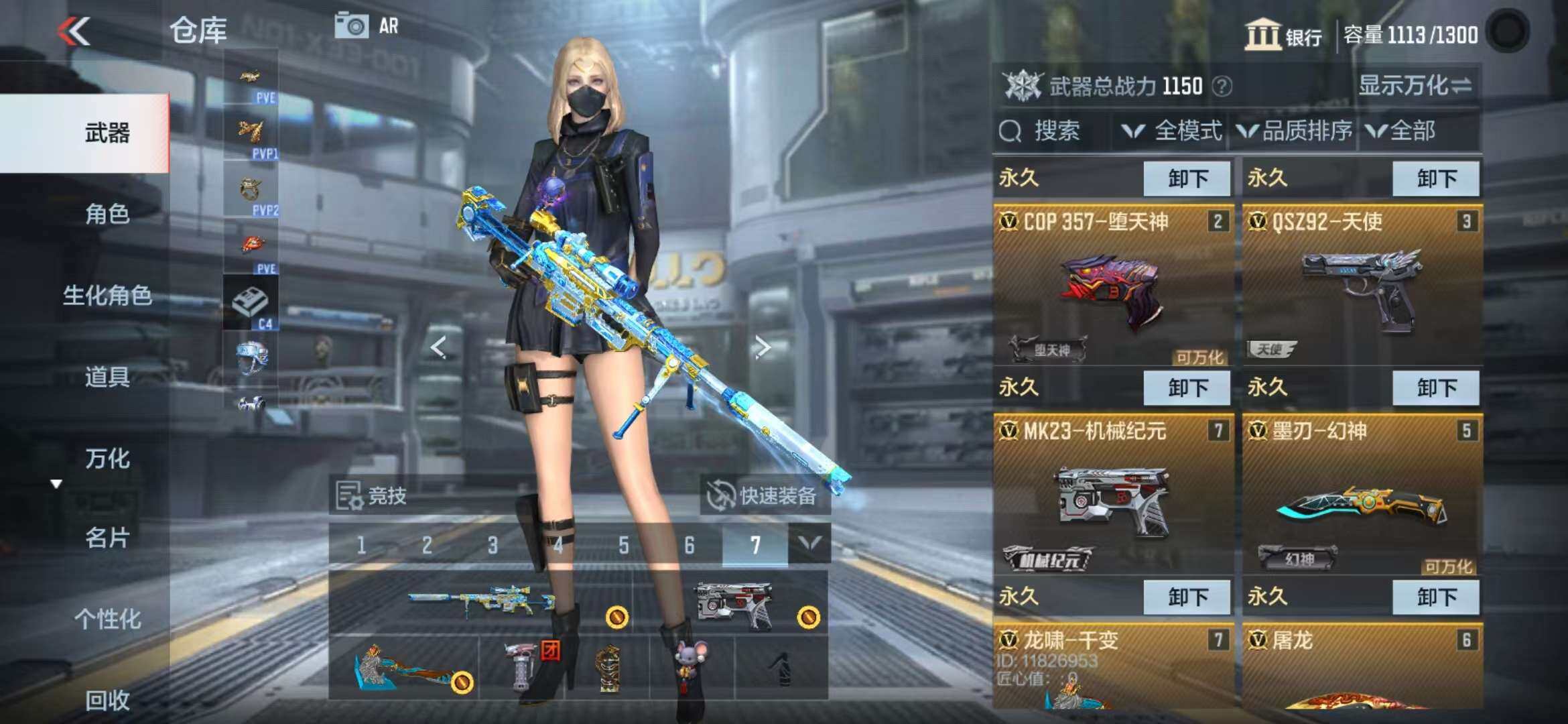 CFMZY341719枪战王者账号详情图34 CFMZY341719枪战王者账号详情图34