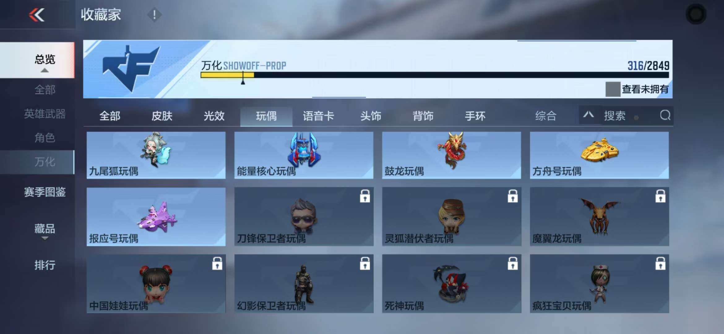 CFMZY341719枪战王者账号详情图55 CFMZY341719枪战王者账号详情图55