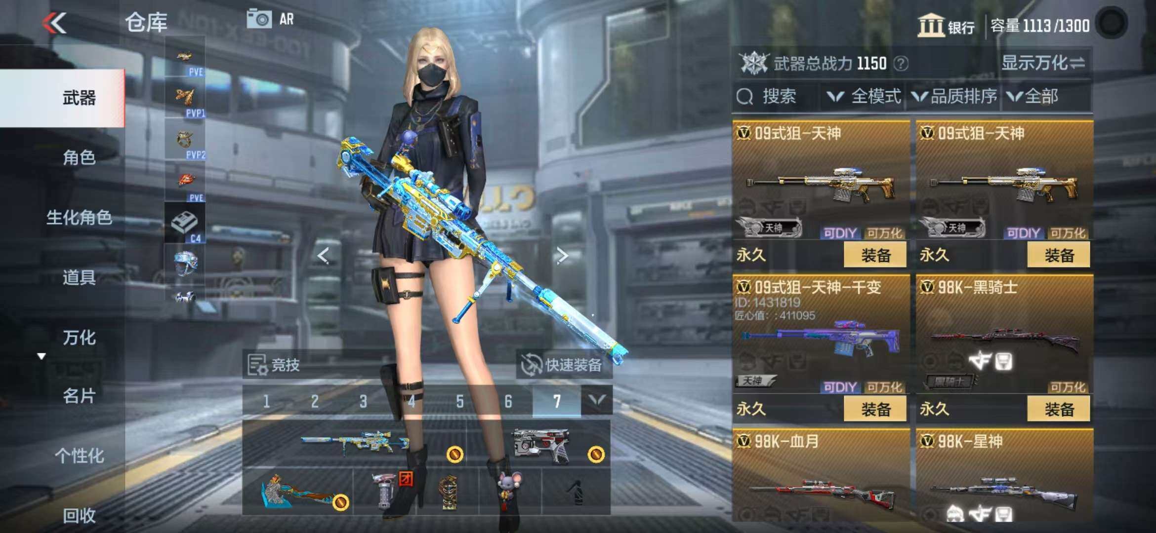 CFMZY341719枪战王者账号详情图48 CFMZY341719枪战王者账号详情图48