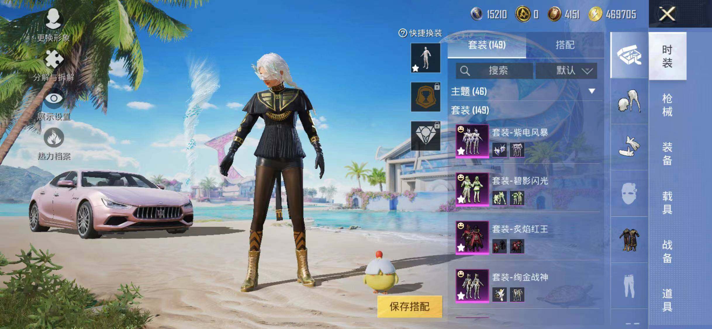 HPYXS3300070和平精英账号详情图7