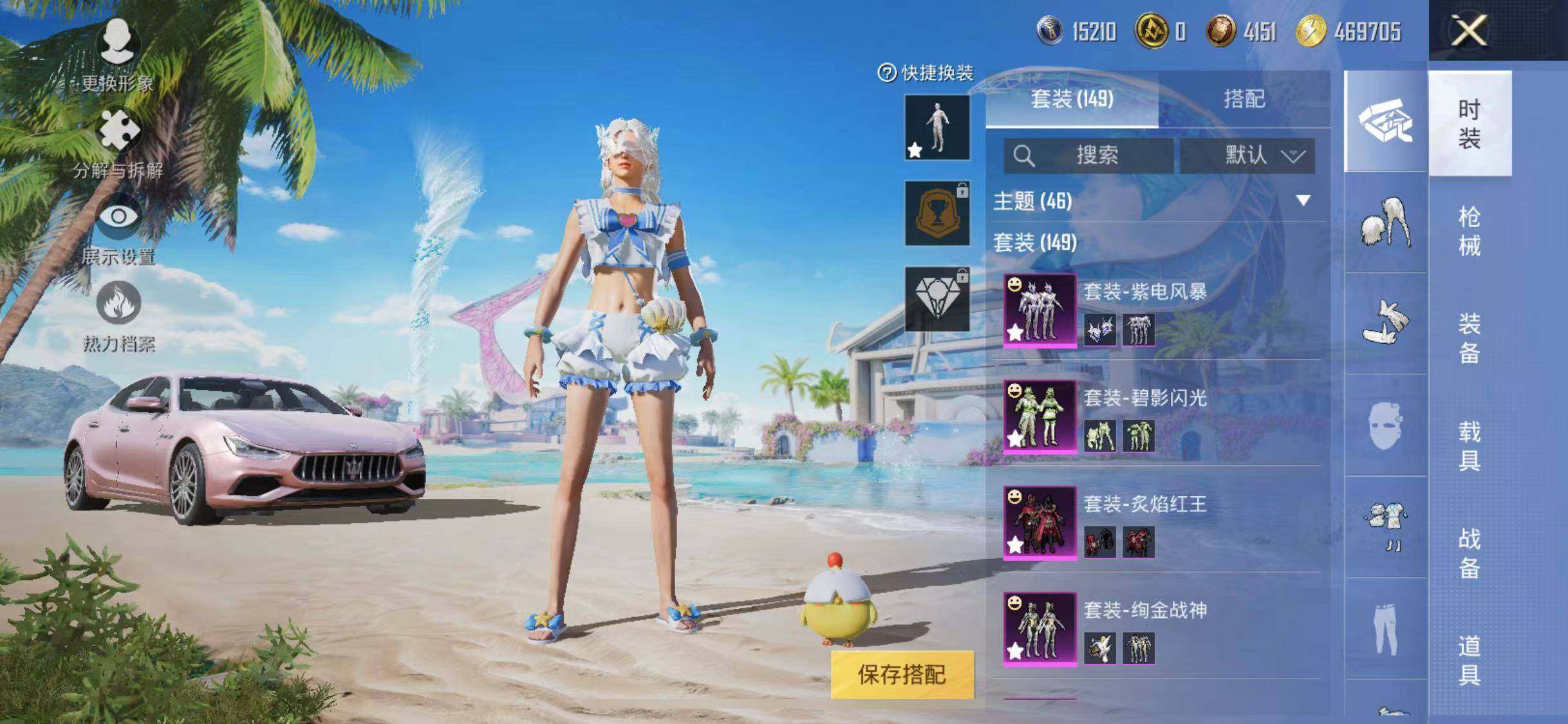 HPYXS3300070和平精英账号详情图8