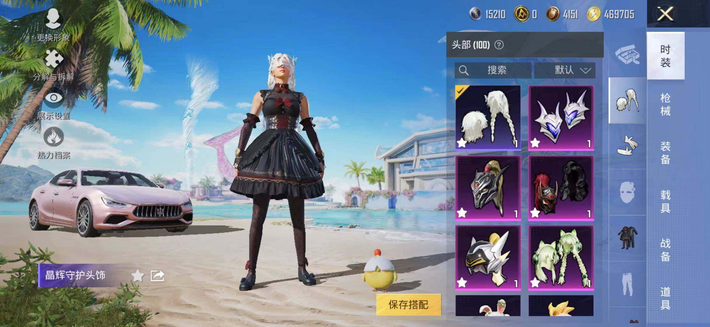 HPYXS3300070和平精英账号详情图10