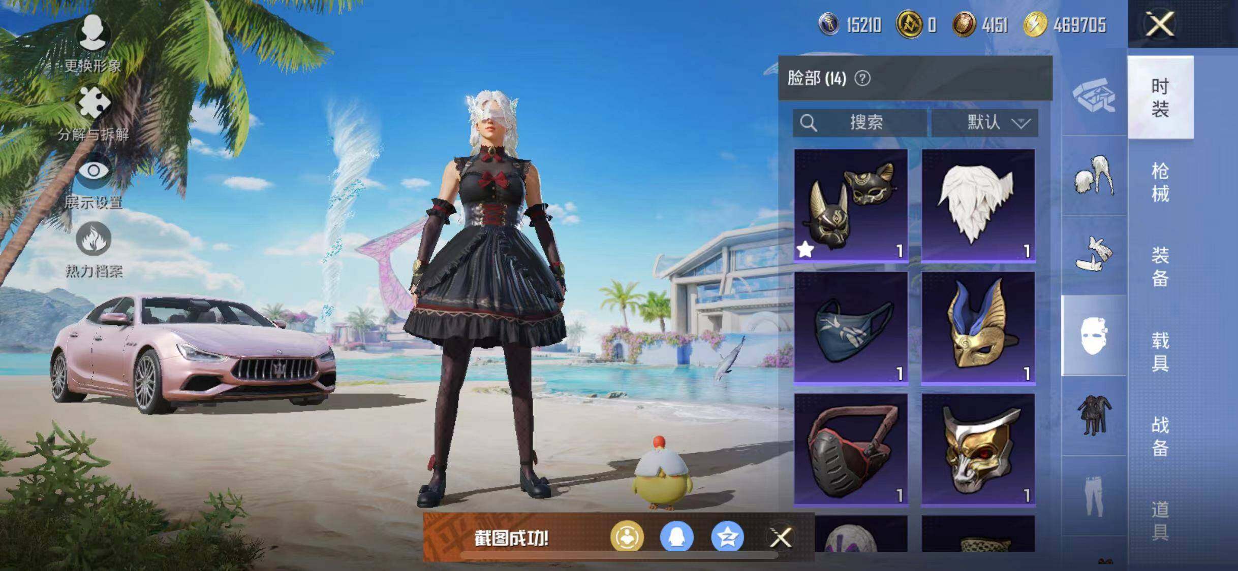 HPYXS3300070和平精英账号详情图12