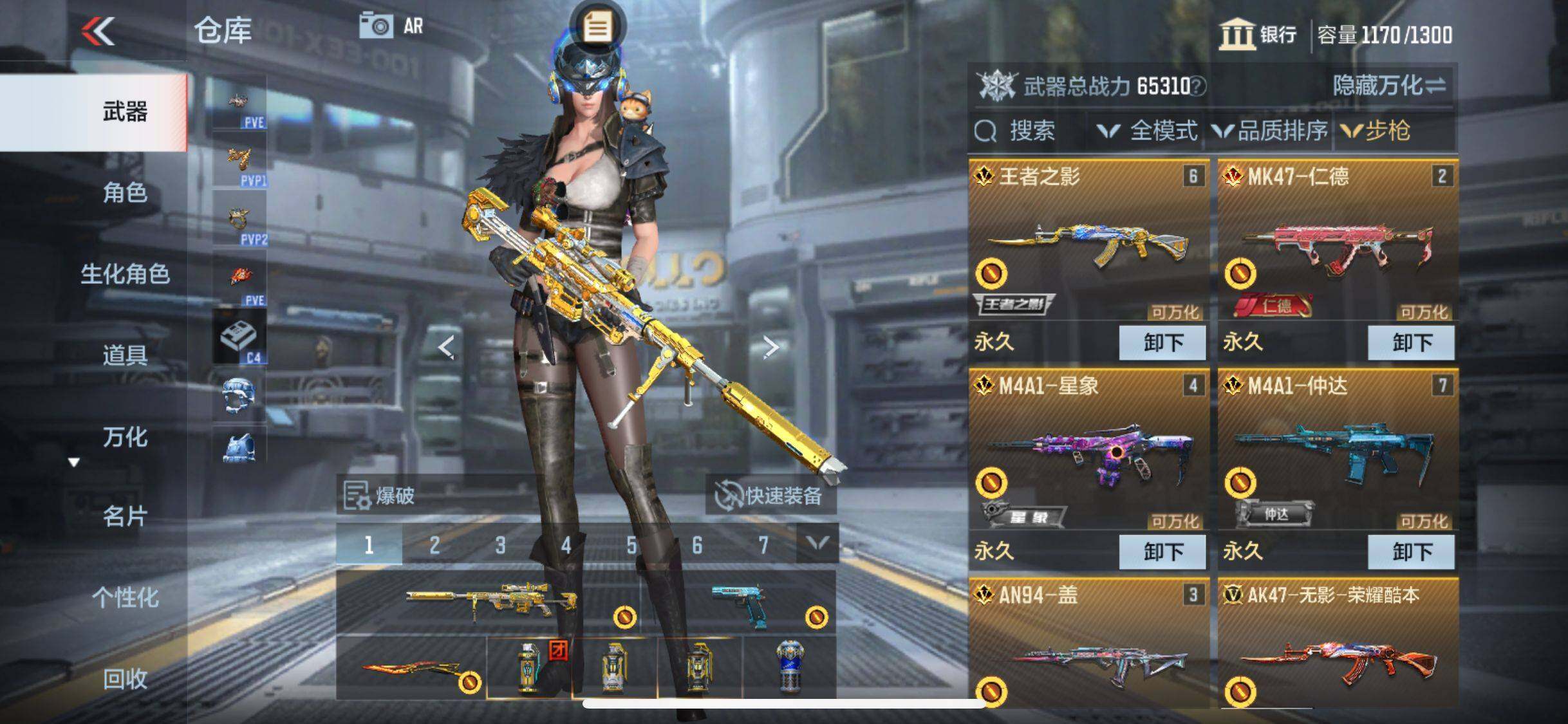 CFMEY341727枪战王者账号详情图26 CFMEY341727枪战王者账号详情图26