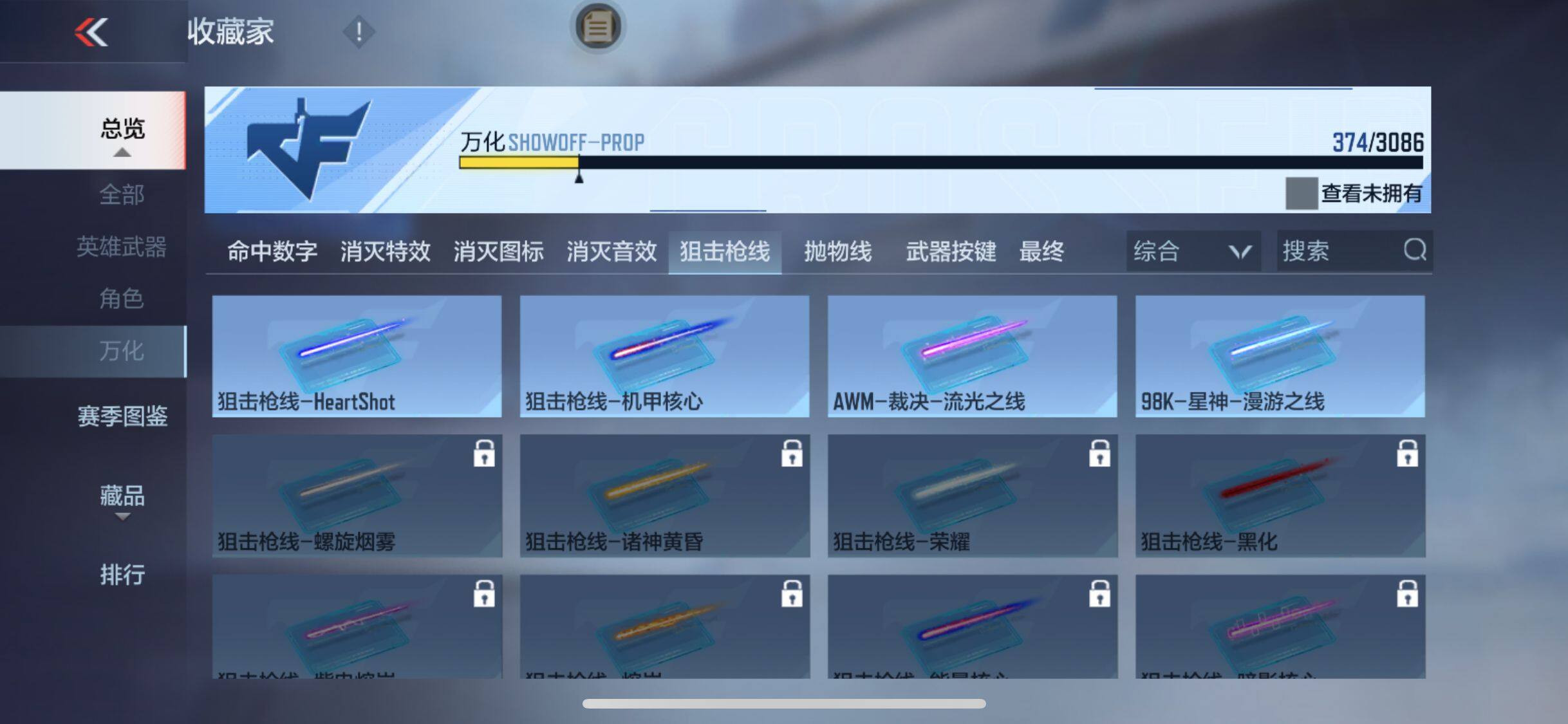 CFMEY341727枪战王者账号详情图29 CFMEY341727枪战王者账号详情图29