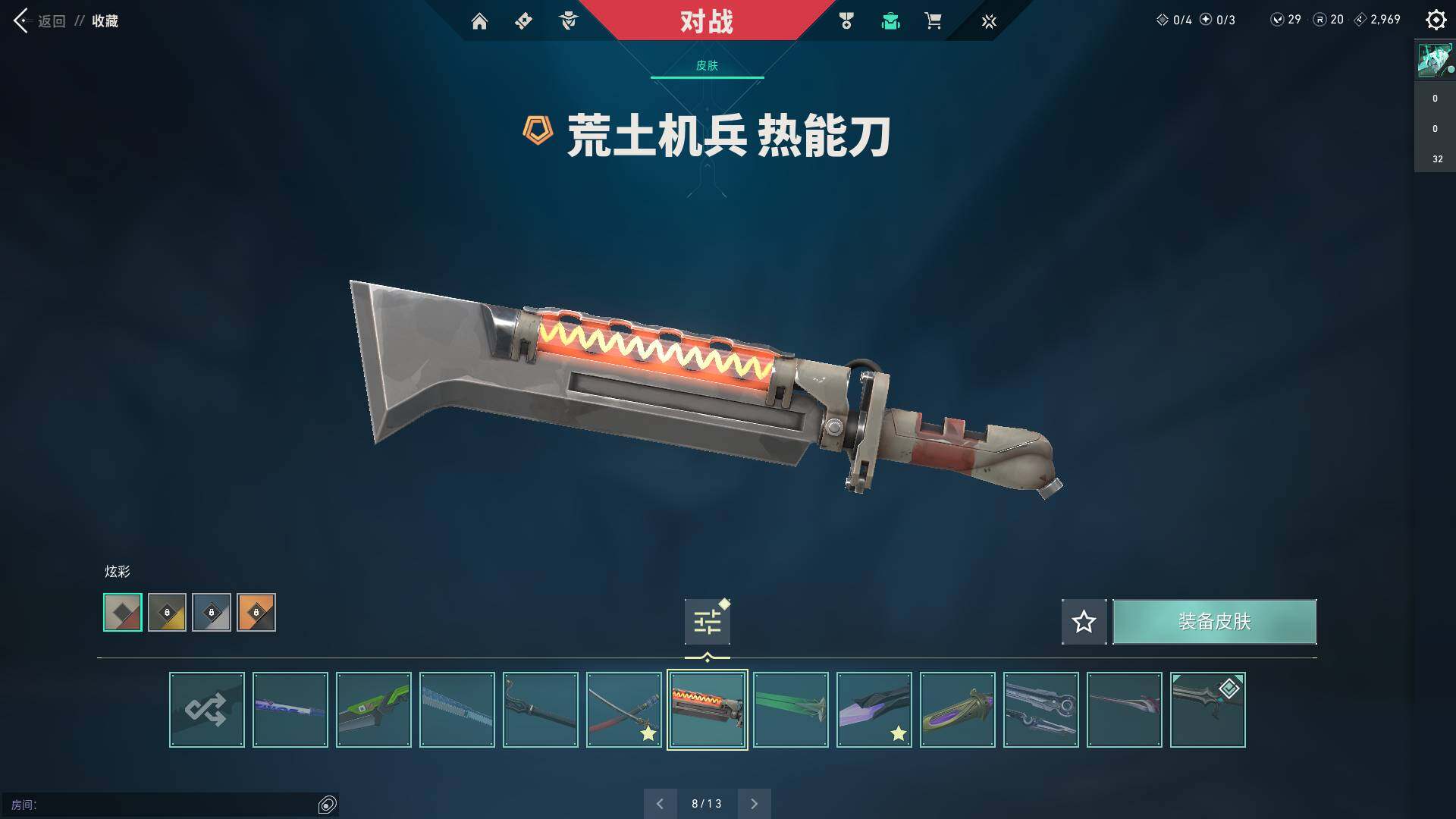 WWQQM310464无畏契约账号详情图17 WWQQM310464无畏契约账号详情图17