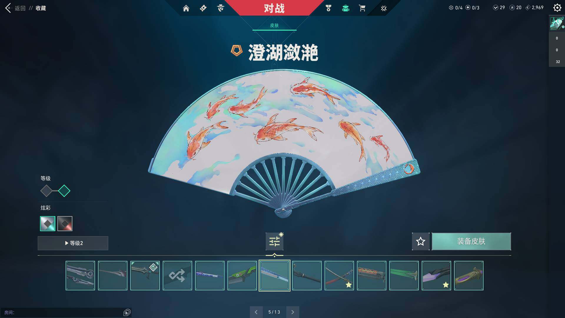 WWQQM310464无畏契约账号详情图19 WWQQM310464无畏契约账号详情图19
