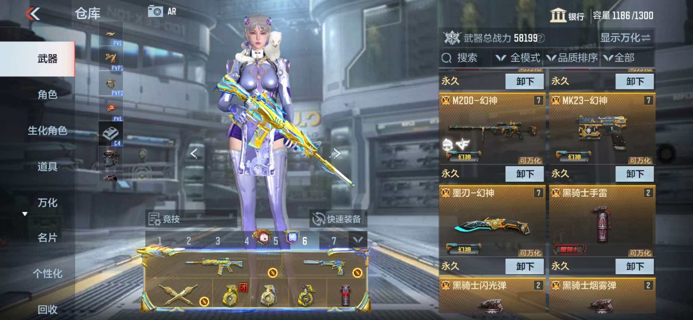 CFMZY341741枪战王者账号详情图5
