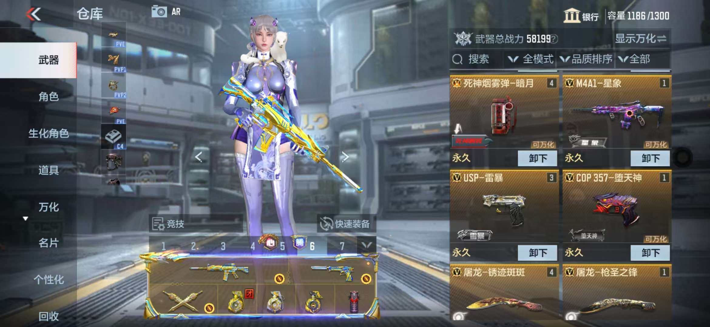 CFMZY341741枪战王者账号详情图8
