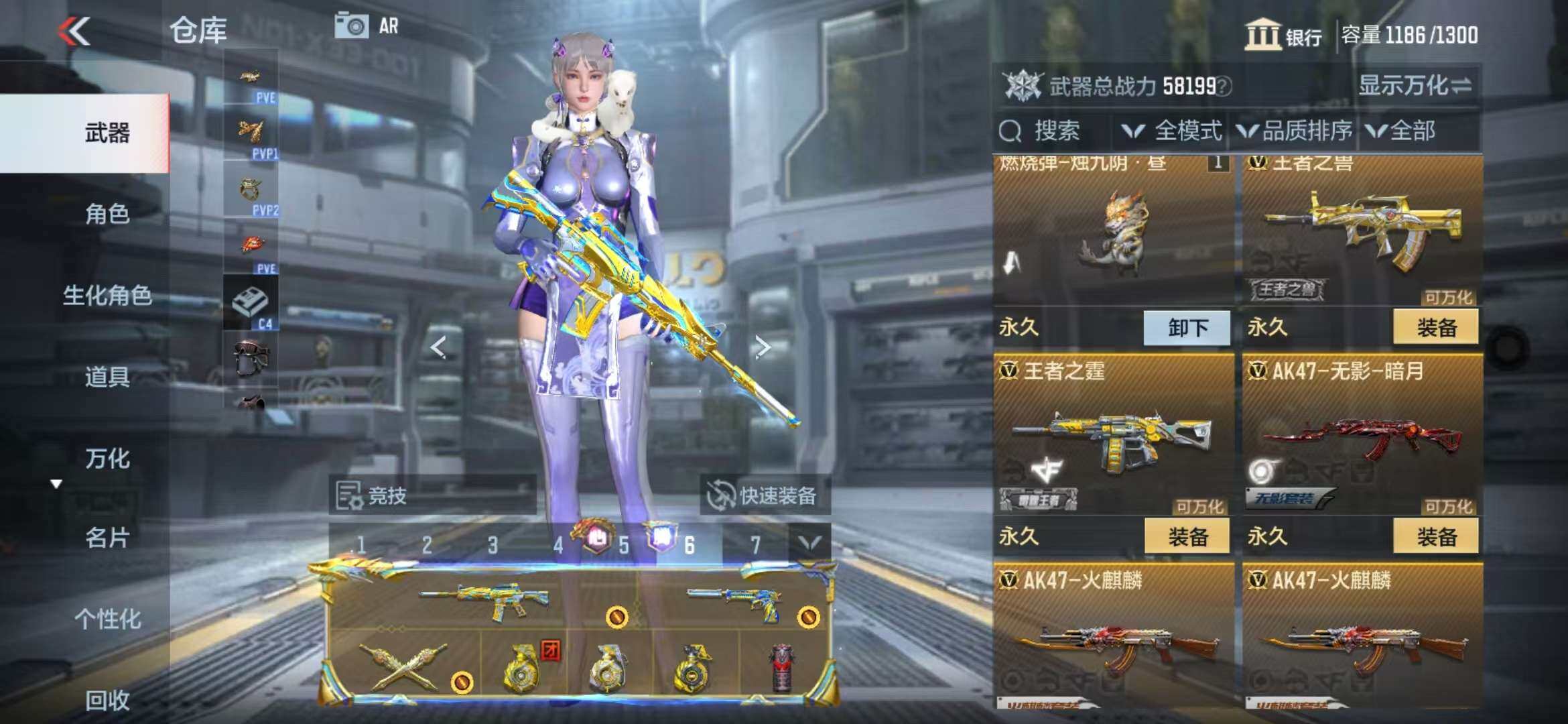 CFMZY341741枪战王者账号详情图9
