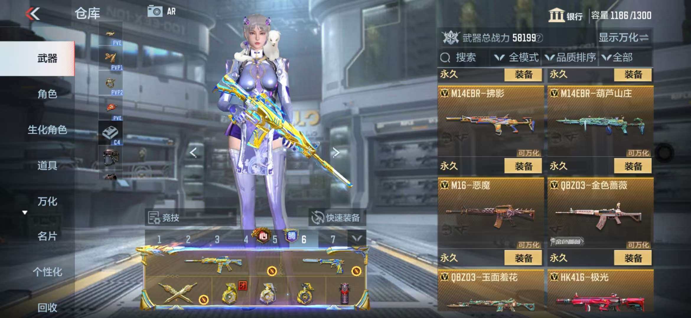 CFMZY341741枪战王者账号详情图16