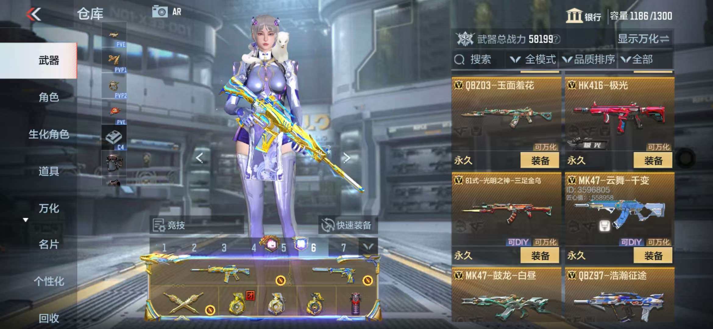 CFMZY341741枪战王者账号详情图18