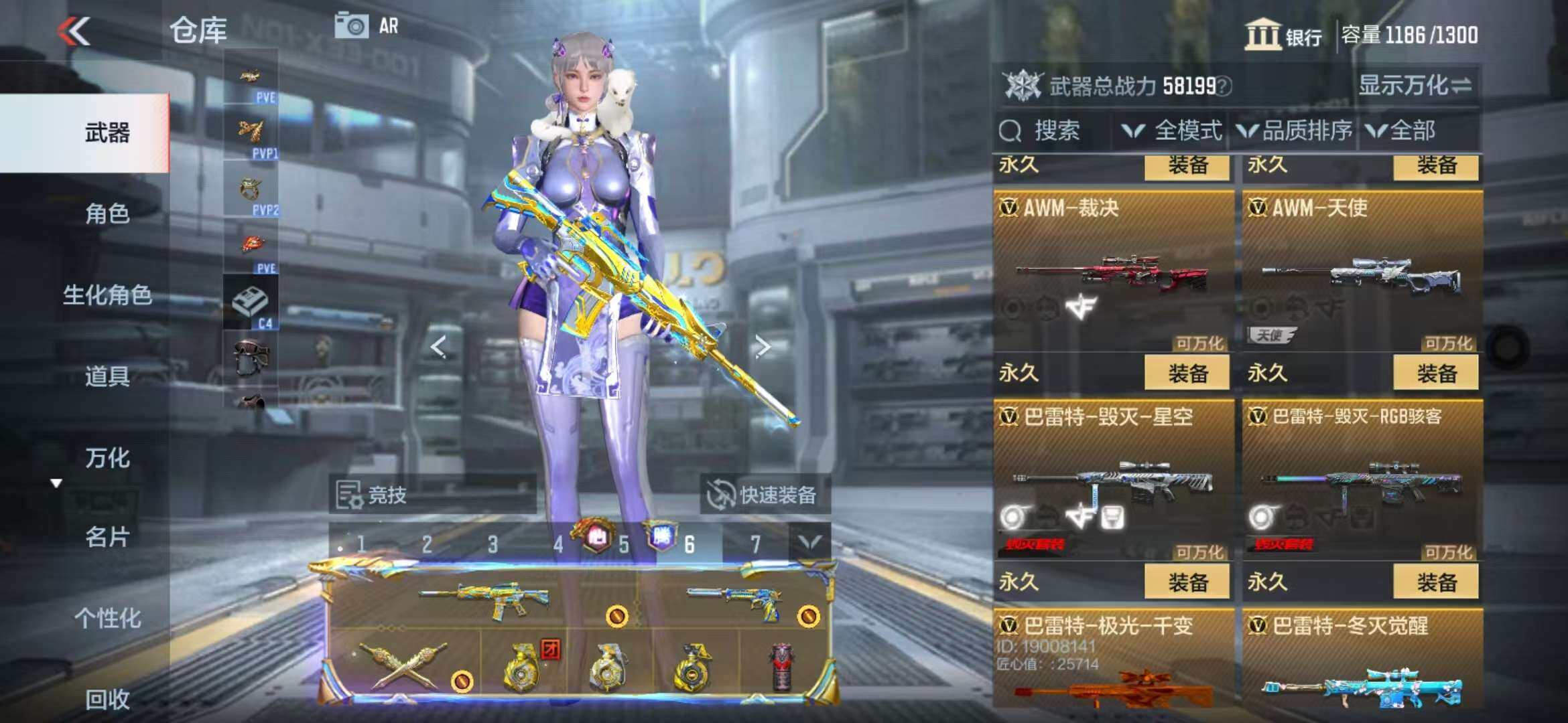 CFMZY341741枪战王者账号详情图20