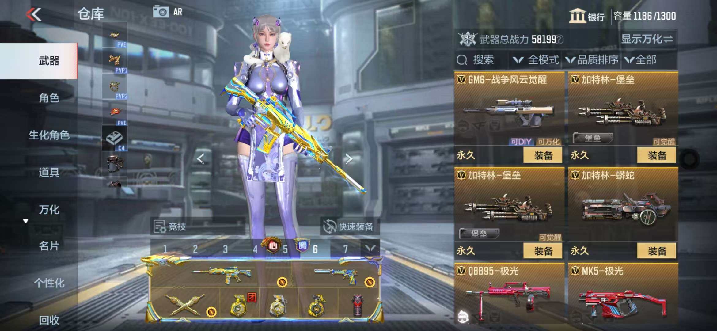 CFMZY341741枪战王者账号详情图22