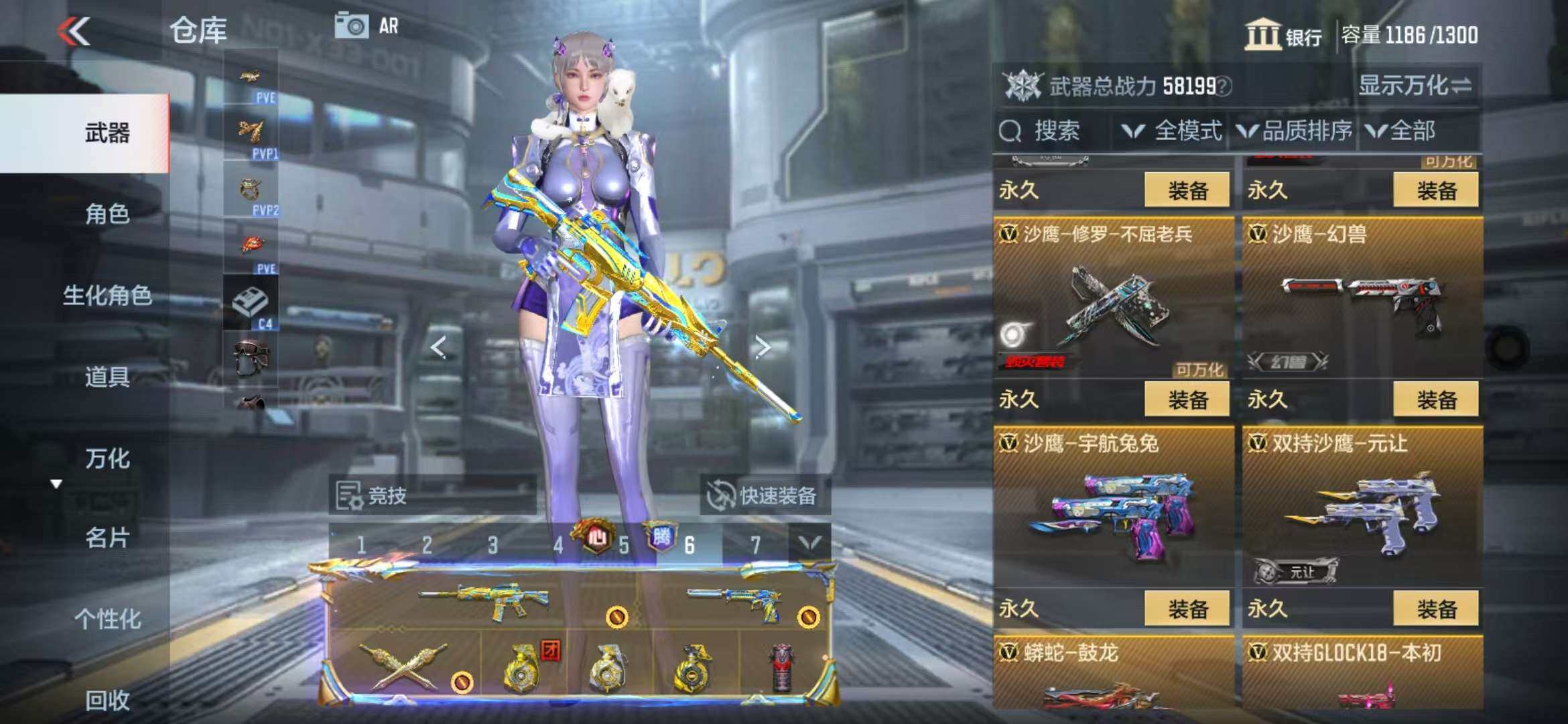 CFMZY341741枪战王者账号详情图28