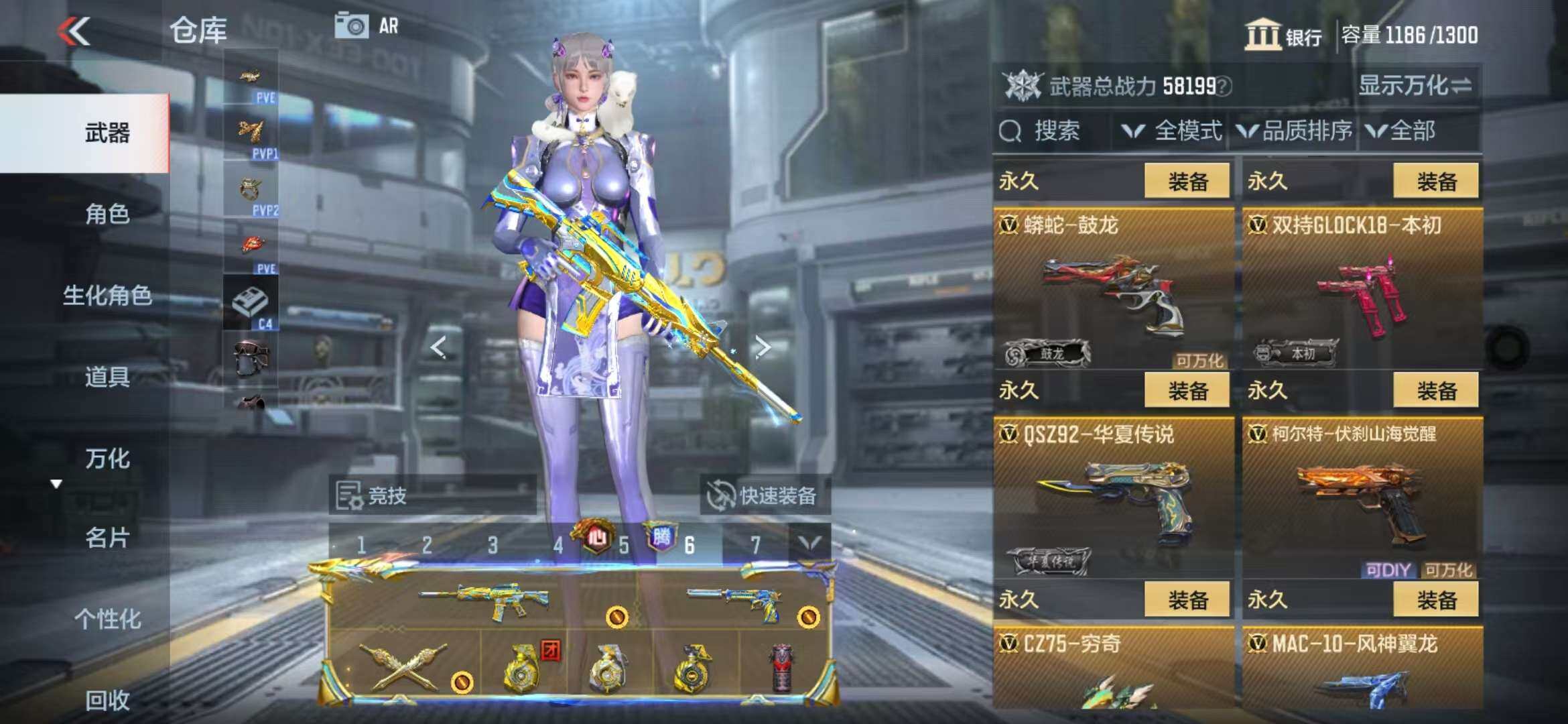 CFMZY341741枪战王者账号详情图29